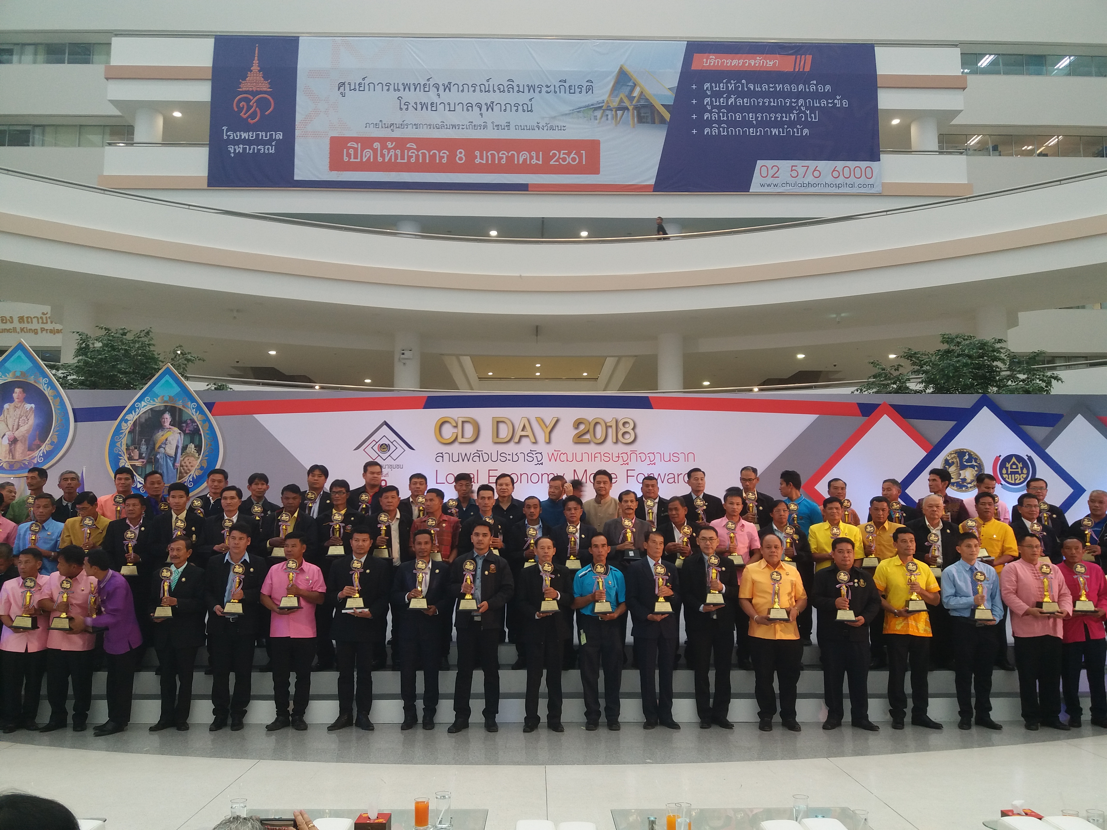 @สพจ.นนทบุรี>วันที่ 3 กันยายน 2561 นายอภิชาติ โตดิลกเวชช์ อธิบดีกรมการพัฒนาชุมชน กระทรวงมหาดไทย เป็นประธานเปิดงาน “มหกรรมสานพลังประชารัฐพัฒนาเศรษฐกิจฐานราก (CD Day 2018)” ครั้งที่ 9