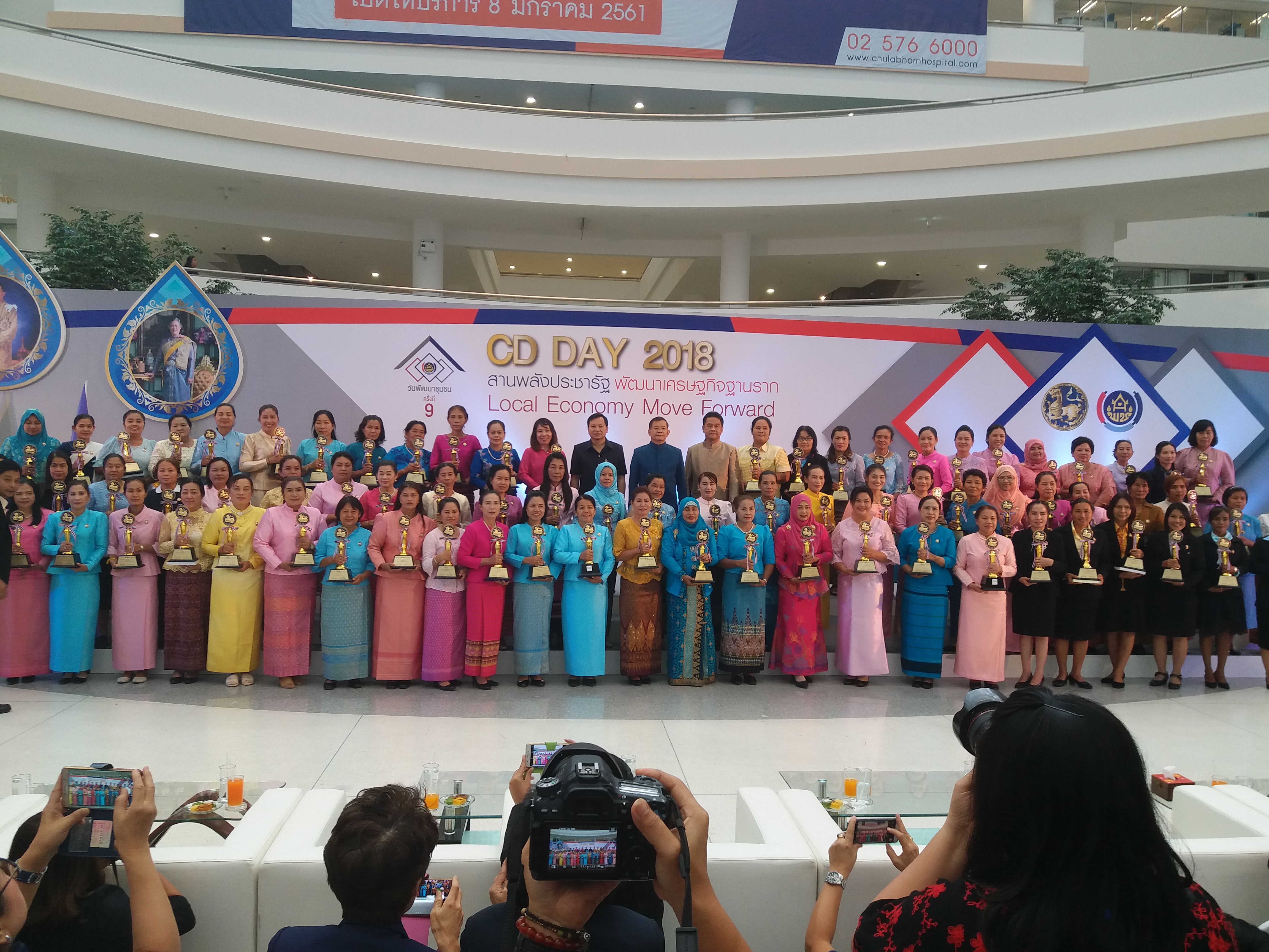 @สพจ.นนทบุรี>วันที่ 3 กันยายน 2561 นายอภิชาติ โตดิลกเวชช์ อธิบดีกรมการพัฒนาชุมชน กระทรวงมหาดไทย เป็นประธานเปิดงาน “มหกรรมสานพลังประชารัฐพัฒนาเศรษฐกิจฐานราก (CD Day 2018)” ครั้งที่ 9