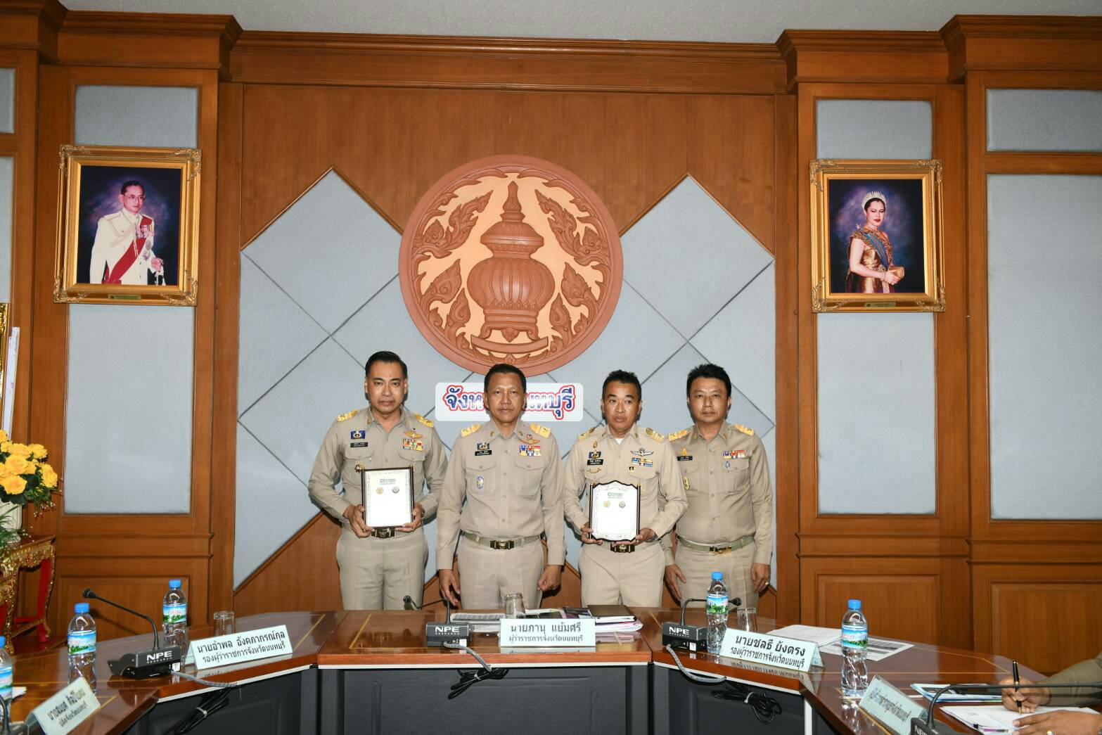 @สพจ.นนทบุรี>วันที่ 26 กันยายน 2561 นายภานุ  แย้มศรี  ผู้ว่าราชการจังหวัดนนทบุรี  เป็นประธานการประชุมคณะกรมการจังหวัด หัวหน้าส่วนราชการ หัวหน้าหน่วยงาน ฯลฯ จังหวัดนนทบุรี ครั้งที่ 9/2561