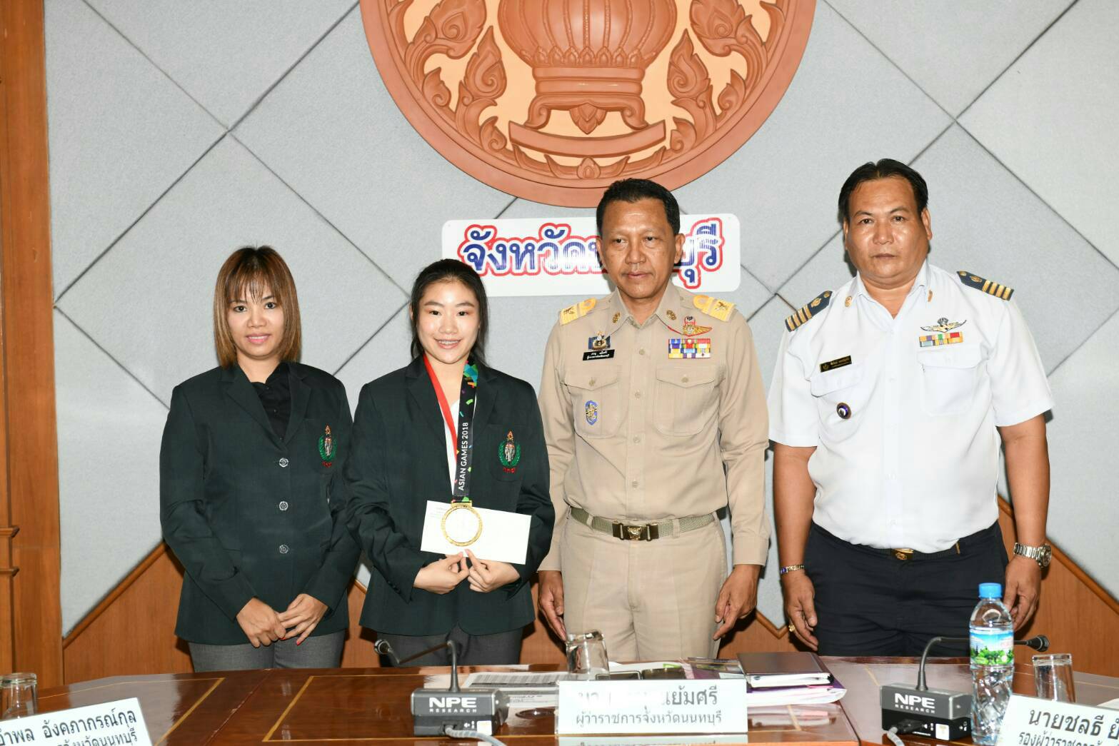 @สพจ.นนทบุรี>วันที่ 26 กันยายน 2561 นายภานุ  แย้มศรี  ผู้ว่าราชการจังหวัดนนทบุรี  เป็นประธานการประชุมคณะกรมการจังหวัด หัวหน้าส่วนราชการ หัวหน้าหน่วยงาน ฯลฯ จังหวัดนนทบุรี ครั้งที่ 9/2561