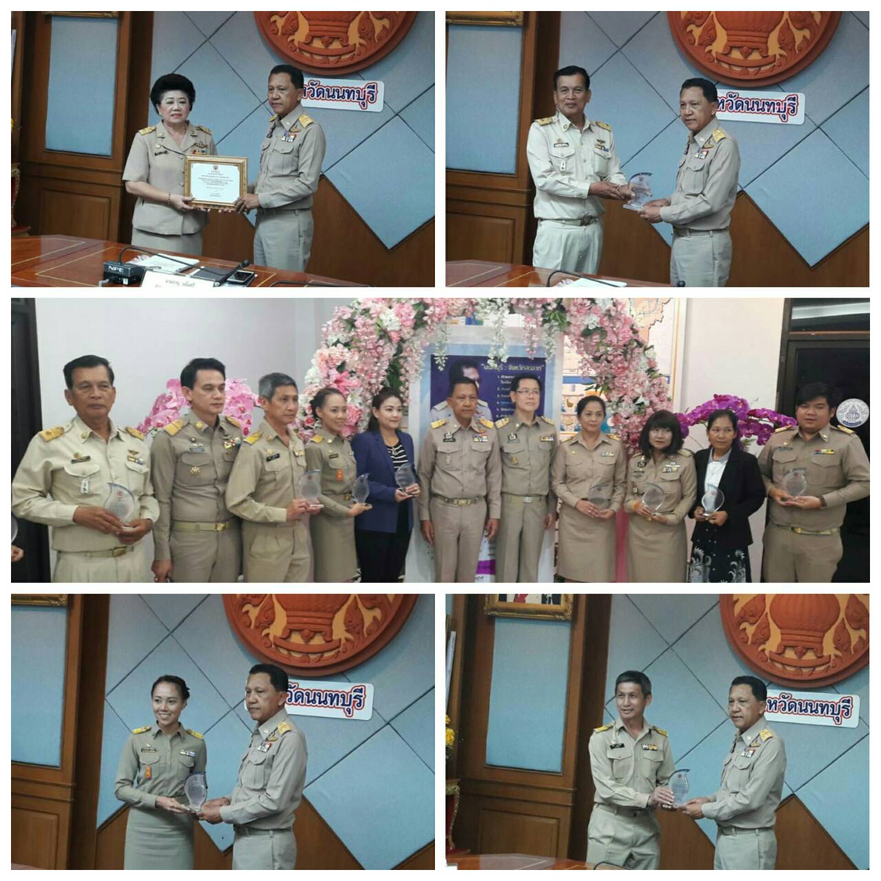 @สพจ.นนทบุรี>วันที่ 26 กันยายน 2561 เวลา 13.30 น. นายภานุ แย้มศรี ผู้ว่าราชการจังหวัดนนทบุรี เป็นประธานการประชุมนายกและปลัดองค์กรปกครองส่วนท้องถิ่น จังหวัดนนทบุรี ครั้งที่ 9/2561