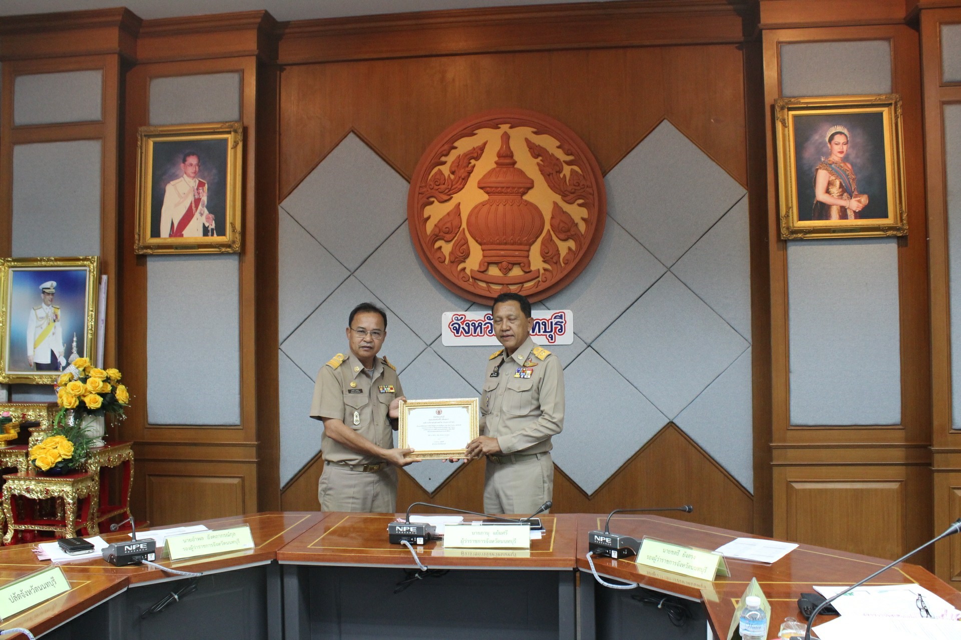 @สพจ.นนทบุรี>วันที่ 26 กันยายน 2561 เวลา 13.30 น. นายภานุ แย้มศรี ผู้ว่าราชการจังหวัดนนทบุรี เป็นประธานการประชุมนายกและปลัดองค์กรปกครองส่วนท้องถิ่น จังหวัดนนทบุรี ครั้งที่ 9/2561