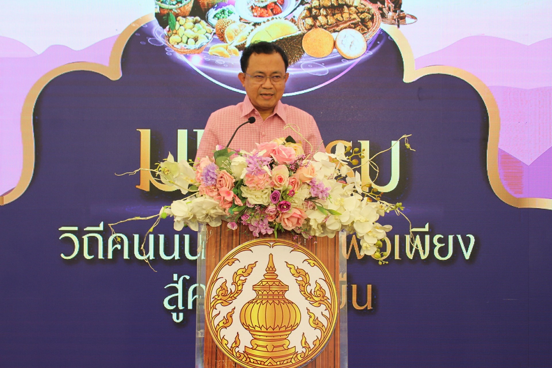 @สพจ.นนทบุรี>วันที่ 16 ตุลาคม 2561 นายชลธี ยังตรง รองผู้ว่าราชการจังหวัดนนทบุรี เป็นประธานในพิธีเปิดงานมหกรรม “วิถีคนนนท์ ชุมชนพอเพียง สู่ความยั่งยืน”