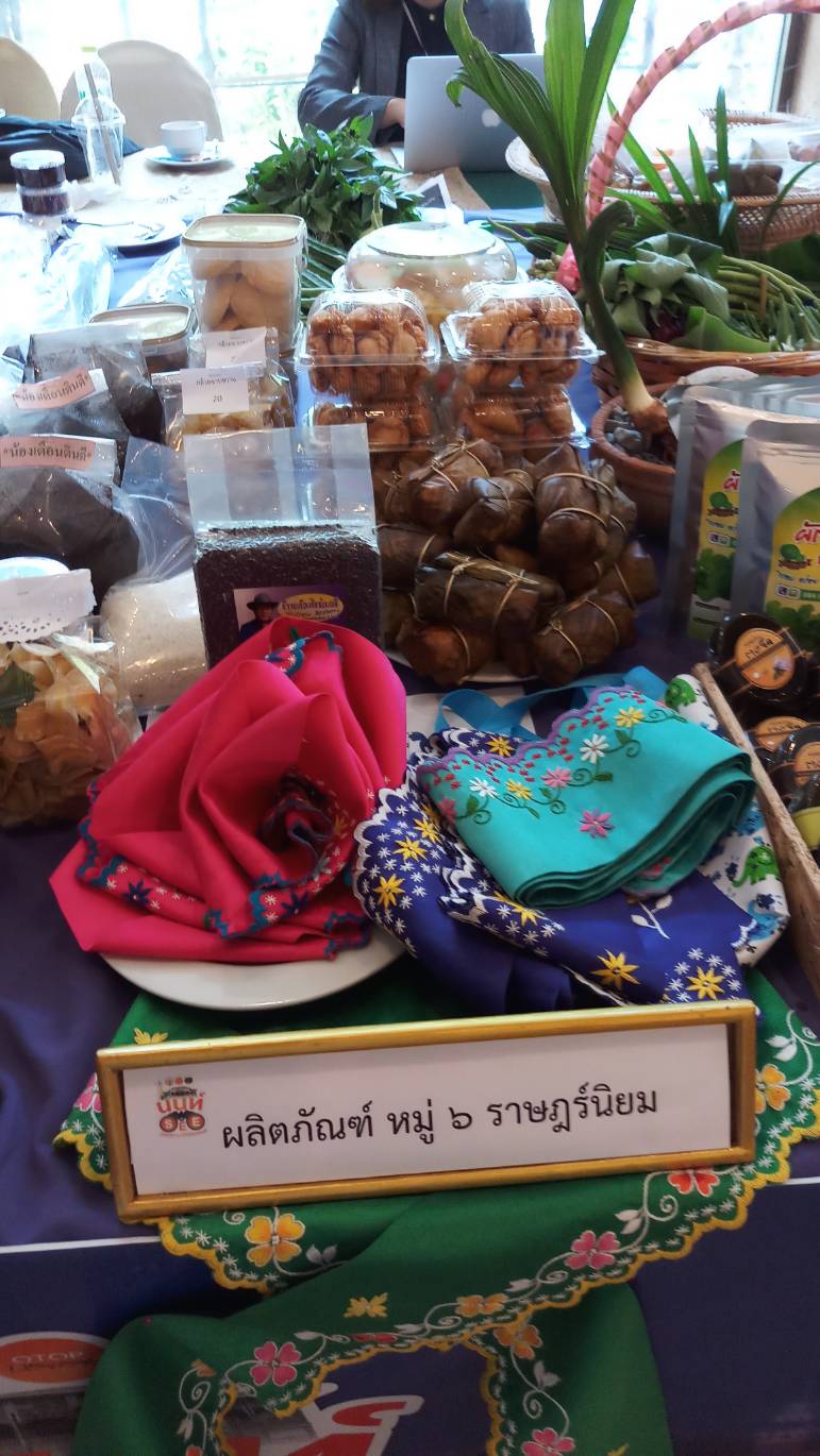 @สพจ.นนทบุรี>วันที่ 12 ตุลาคม 2561 นายอาทร พิมชะนก พัฒนาการจังหวัดนนทบุรี เป็นประธานในพิธี เปิดงานและบรรยายพิเศษ โครงการชุมชนท่องเที่ยว OTOP นวัตวิถี (กิจกรรมย่อยที่ 2.1)