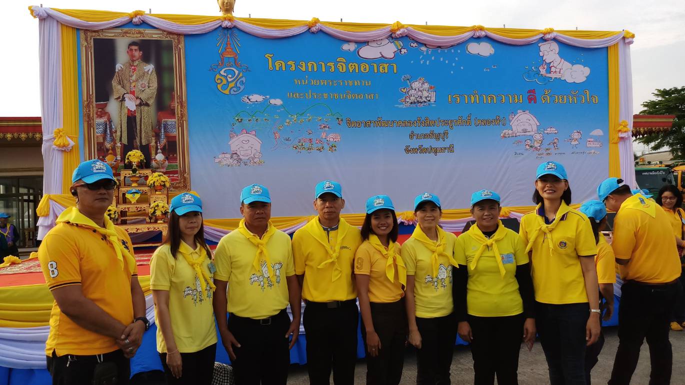 @สพจ.นนทบุรี>วันที่ 19 ตุลาคม 2561 เวลา 07.00 น. พลตรี ปิยพงศ์ กลิ่นพันธุ์ ผู้บัญชาการกองพลทหารราบที่ 2 รักษาพระองค์ เป็นประธานในพิธี โครงการหน่วยพระราชทานจิตอาสาพัฒนาคลองรังสิตประยูรศักดิ์ (คลองห้า)