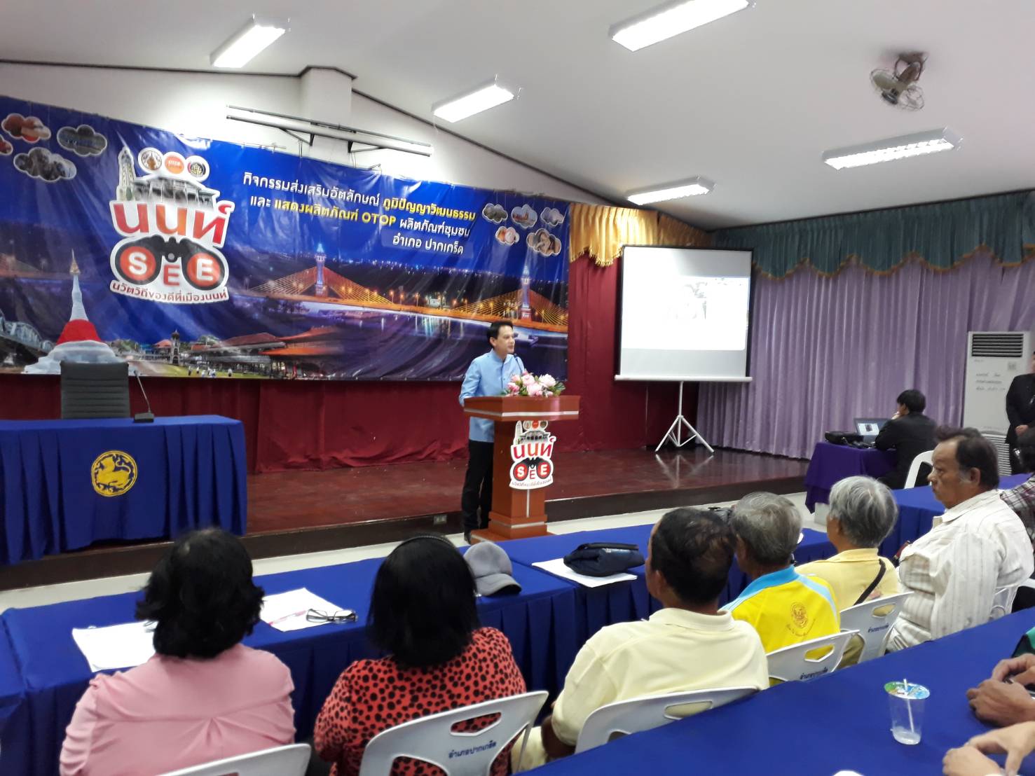 งานโครงการชุมชนท่องเที่ยว OTOP นวัตวิถี (กิจกรรมย่อยที่ 2.1) กิจกรรมส่งเสริมอัตลักษณ์ ภูมิปัญญา วัฒนธรรม และแสดงผลิตภัณฑ์ OTOP/ผลิตภัณฑ์ชุมชน: