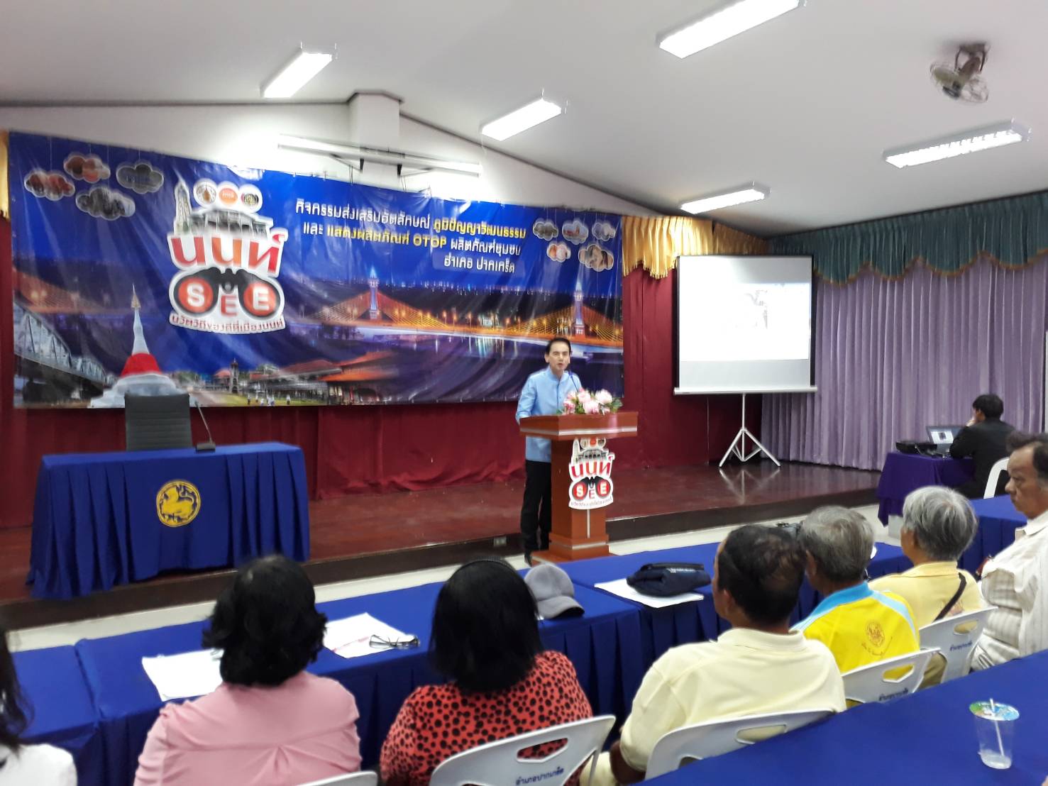 งานโครงการชุมชนท่องเที่ยว OTOP นวัตวิถี (กิจกรรมย่อยที่ 2.1) กิจกรรมส่งเสริมอัตลักษณ์ ภูมิปัญญา วัฒนธรรม และแสดงผลิตภัณฑ์ OTOP/ผลิตภัณฑ์ชุมชน: