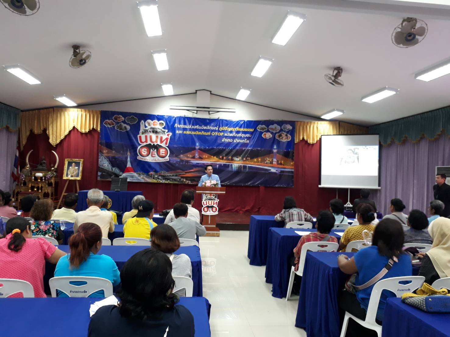 งานโครงการชุมชนท่องเที่ยว OTOP นวัตวิถี (กิจกรรมย่อยที่ 2.1) กิจกรรมส่งเสริมอัตลักษณ์ ภูมิปัญญา วัฒนธรรม และแสดงผลิตภัณฑ์ OTOP/ผลิตภัณฑ์ชุมชน: