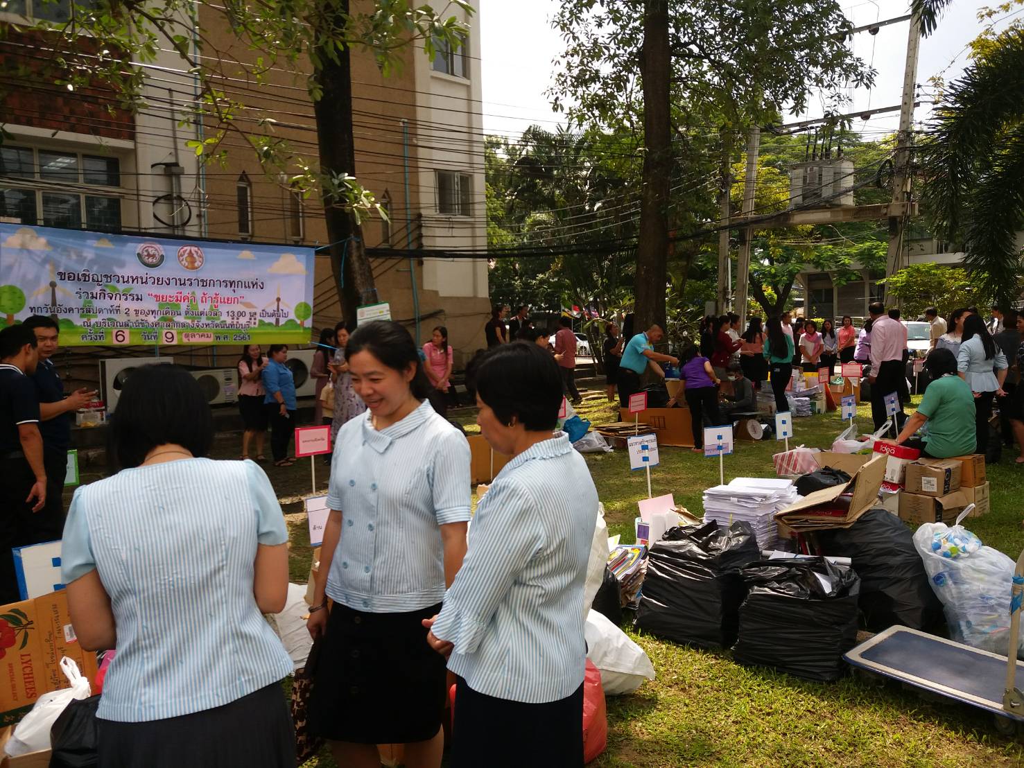 @สพจ.นนทบุรี>วันที่ 9 ตุลาคม 2561 นายภานุ แย้มศรี ผู้ว่าราชการจังหวัดนนทบุรี ตรวจเยี่ยมกิจกรรม “ขยะมีค่า ถ้ารู้แยก” ครั้งที่ 6