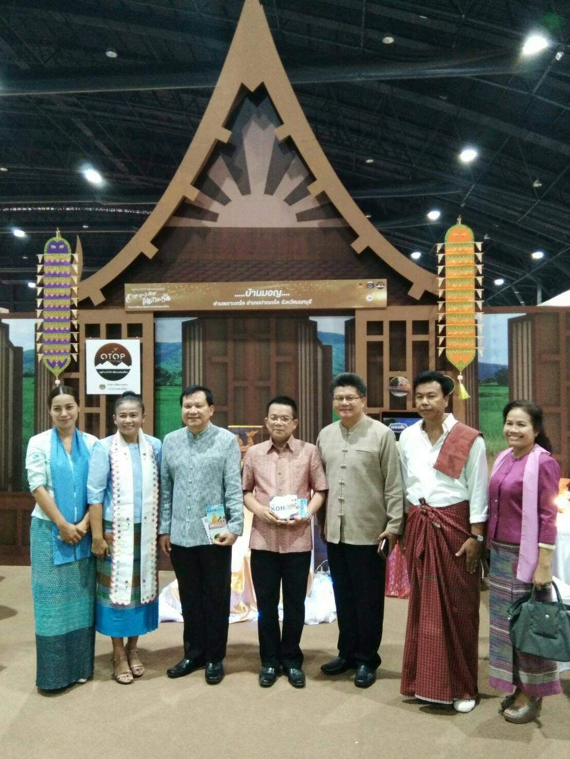 @สพจ.นนทบุรี>วันที่ 5 ตุลาคม 2561 นายนิสิต จันทร์สมวงศ์ อธิบดีกรมการพัฒนาชุมชน เป็นประธานในพิธีเปิดงานแสดง จำหน่ายผลิตภัณฑ์และบริการหมู่บ้าน OTOP เพื่อการท่องเที่ยว