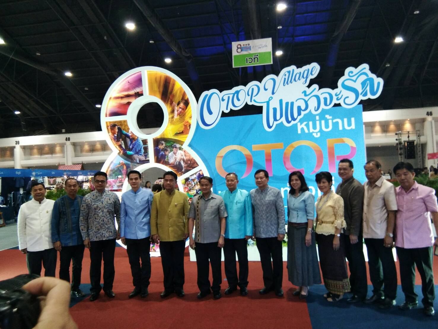 @สพจ.นนทบุรี>วันที่ 5 ตุลาคม 2561 นายนิสิต จันทร์สมวงศ์ อธิบดีกรมการพัฒนาชุมชน เป็นประธานในพิธีเปิดงานแสดง จำหน่ายผลิตภัณฑ์และบริการหมู่บ้าน OTOP เพื่อการท่องเที่ยว