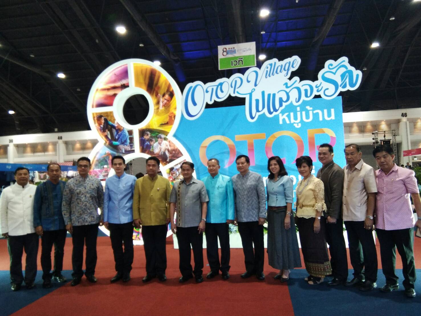 @สพจ.นนทบุรี>วันที่ 5 ตุลาคม 2561 นายนิสิต จันทร์สมวงศ์ อธิบดีกรมการพัฒนาชุมชน เป็นประธานในพิธีเปิดงานแสดง จำหน่ายผลิตภัณฑ์และบริการหมู่บ้าน OTOP เพื่อการท่องเที่ยว