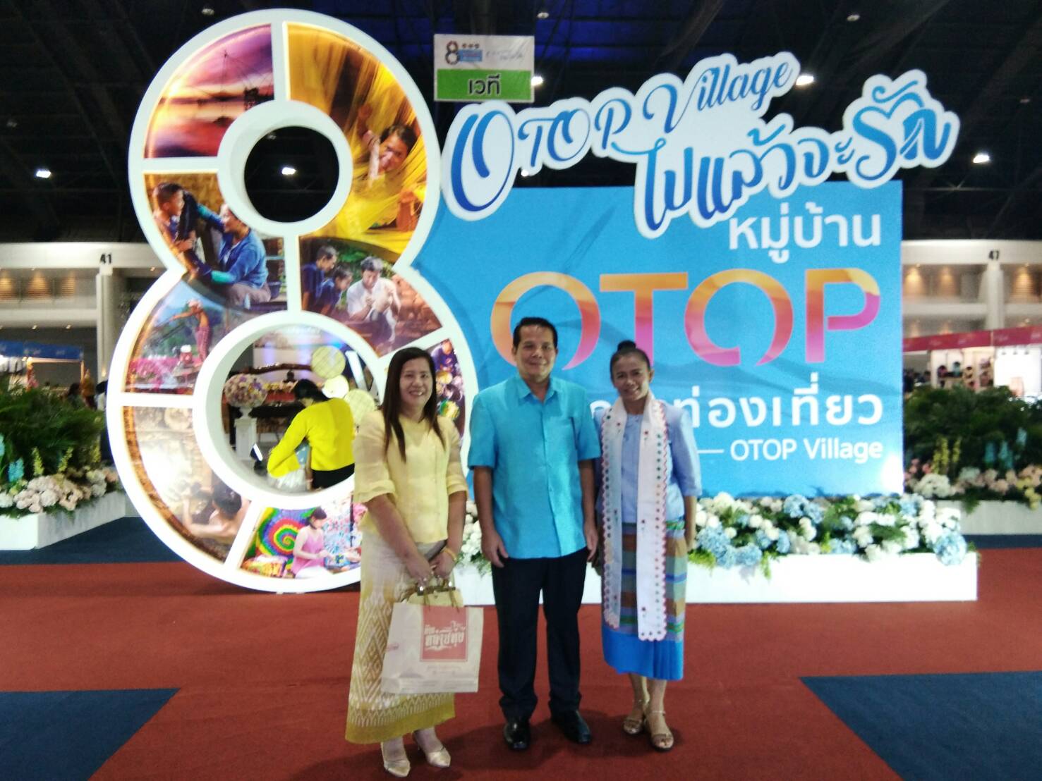 @สพจ.นนทบุรี>วันที่ 5 ตุลาคม 2561 นายนิสิต จันทร์สมวงศ์ อธิบดีกรมการพัฒนาชุมชน เป็นประธานในพิธีเปิดงานแสดง จำหน่ายผลิตภัณฑ์และบริการหมู่บ้าน OTOP เพื่อการท่องเที่ยว