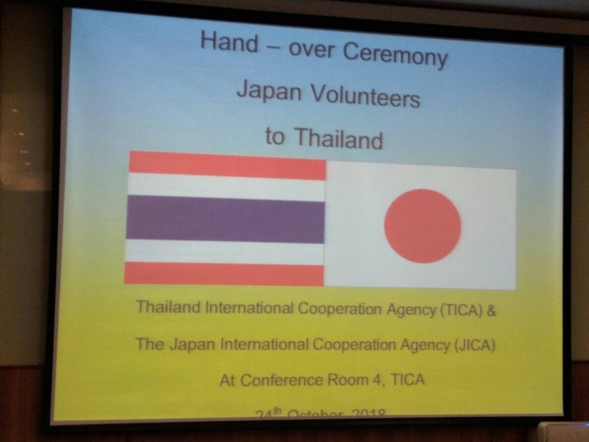 @สพจ.นนทบุรี>วันที่ 24 ตุลาคม 2561 นายอาทร พิมชะนก พัฒนาการจังหวัดนนทบุรี มอบหมายให้ นางวชิรพร แจ้งเอี่ยม หัวหน้ากลุ่มงานส่งเสริมการพัฒนาชุมชน