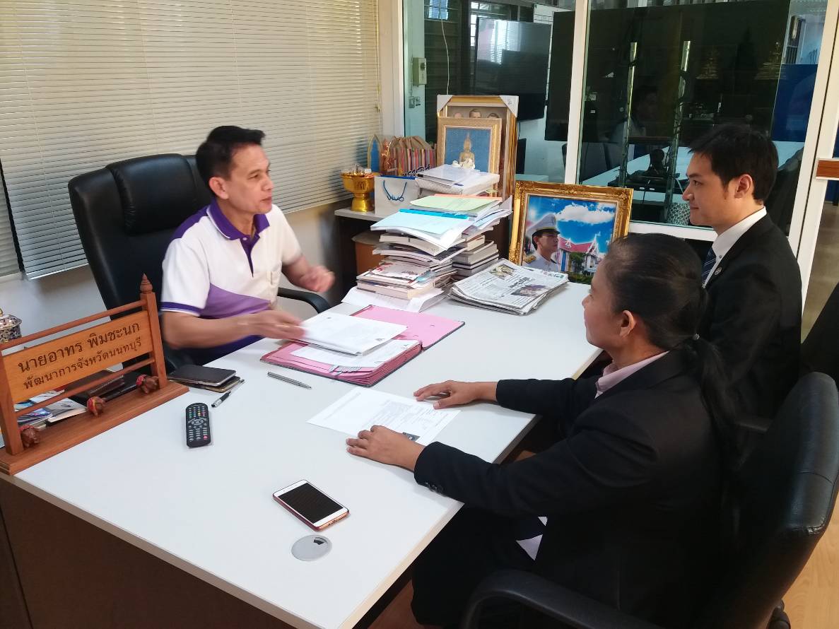 @สพจ.นนทบุรี>วันที่ 24 ตุลาคม 2561 นายอาทร พิมชะนก พัฒนาการจังหวัดนนทบุรี ให้การตอนรับ Mr.Toshiharu MORINO (JOCV) อาสาสมัครญี่ปุ่น (JICA)