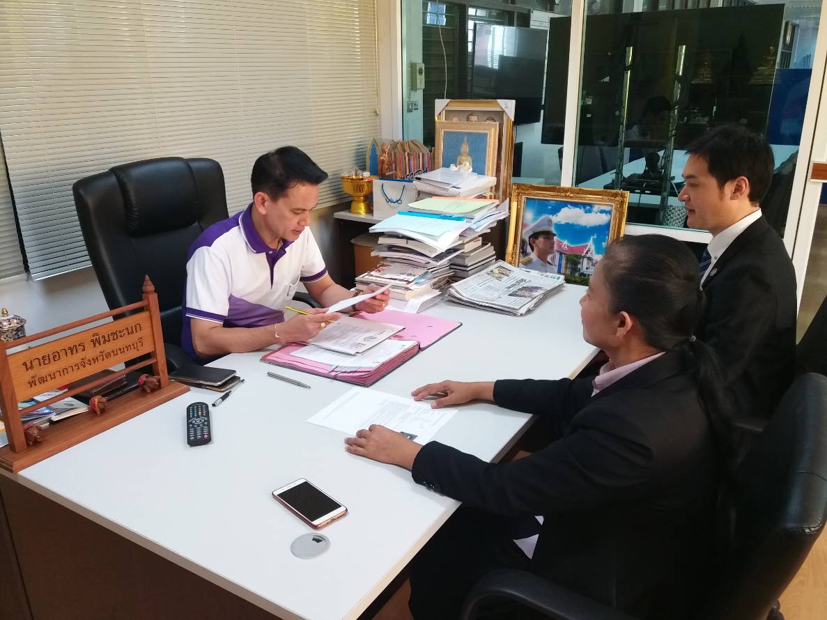 @สพจ.นนทบุรี>วันที่ 24 ตุลาคม 2561 นายอาทร พิมชะนก พัฒนาการจังหวัดนนทบุรี ให้การตอนรับ Mr.Toshiharu MORINO (JOCV) อาสาสมัครญี่ปุ่น (JICA)