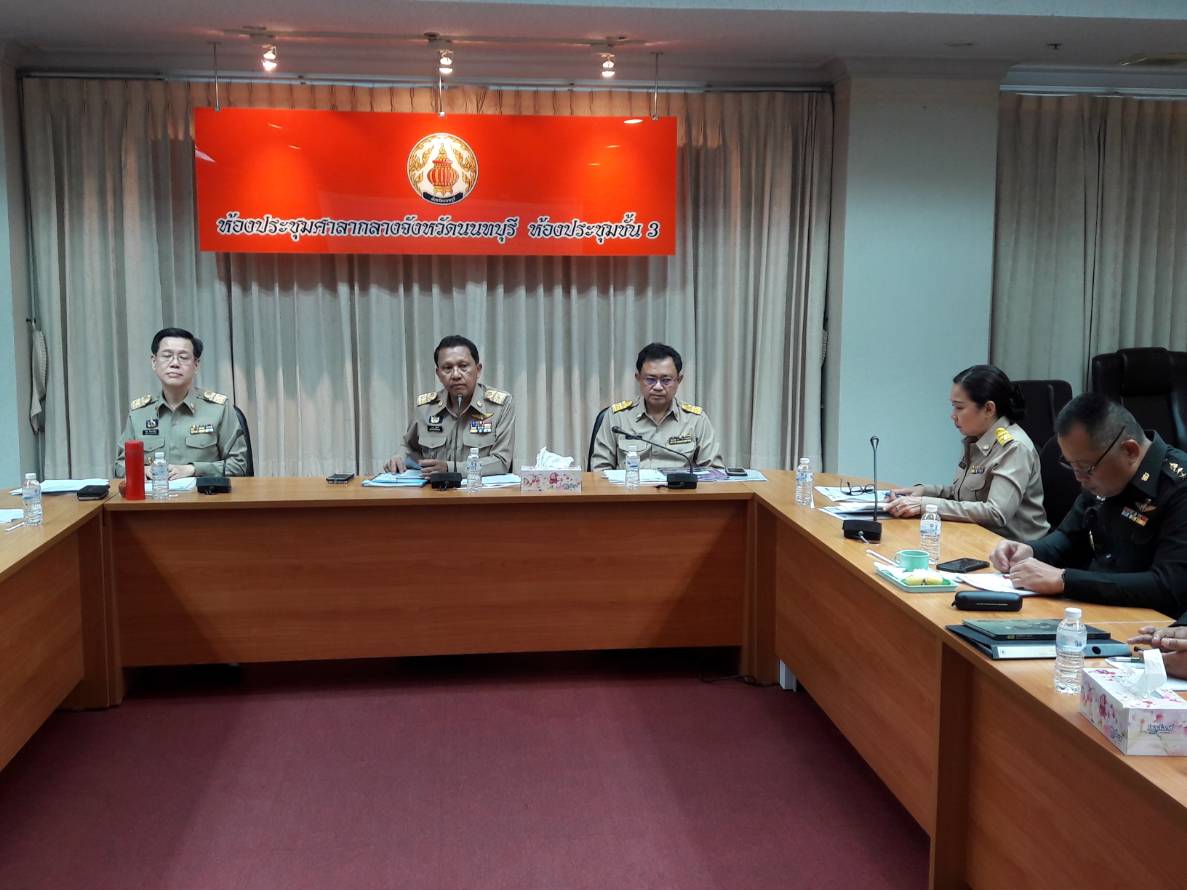 @สพจ.นนทบุรี>วันที่ 30 ตุลาคม 2561 นายภานุ  แย้มศรี  ผู้ว่าราชการจังหวัดนนทบุรี  เป็นประธานการประชุมนายอำเภอ และหัวหน้าส่วนราชการที่เกี่ยวข้องกับงานความมั่นคง ครั้งที่ 10/2561