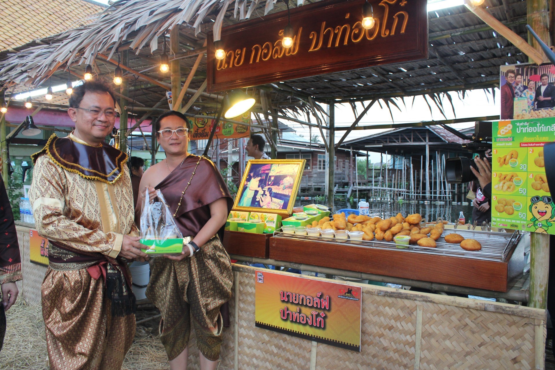 @สพจ.นนทบุรี>วันที่ 1 พฤศจิกายน 2561 นายชลธี ยังตรง รองผู้ว่าราชการจังหวัดนนทบุรี เป็นประธานใน พิธีเปิดงาน ”ไทยนิยม ยั่งยืน” โครงการชุมชนท่องเที่ยว OTOP นวัตวิถี อำเภอบางใหญ่