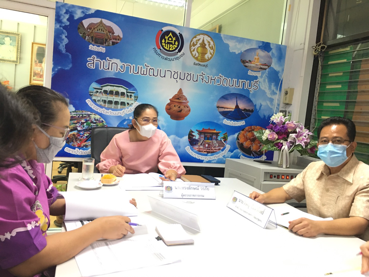 พช.นนทบุรี < ต้อนรับผู้ตรวจราชการ กรมการพัฒนาชุมชน นางทรงลักษณ์ วรภัย