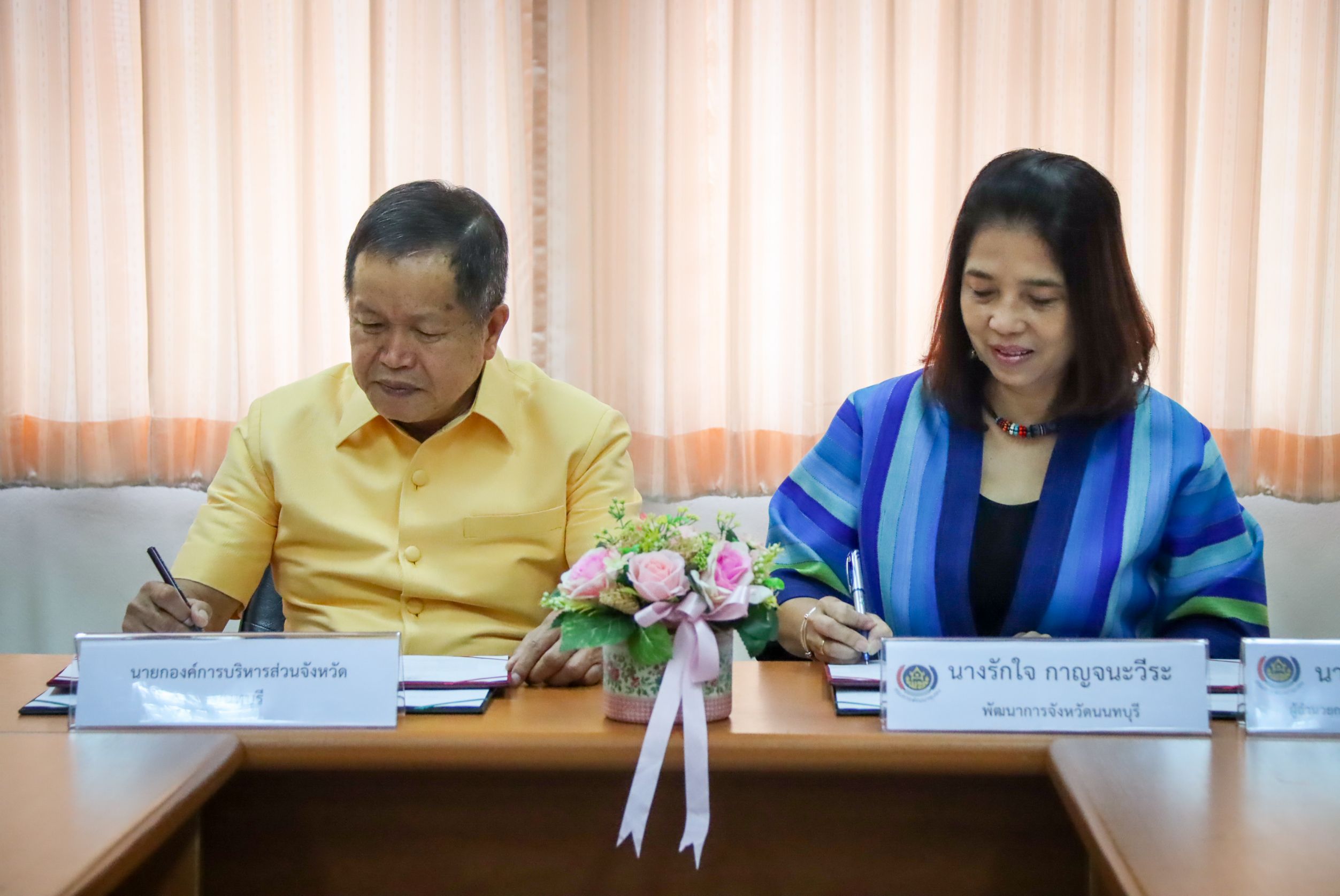 พช.นนทบุรี ร่วมเซ็น MOU กับอบจ. จัดงานตลาดนัดสินค้า OTOP  หวังผลักดันสินค้าOTOP ช่วยพลิกฟื้นและกระตุ้นเศรษฐกิจ