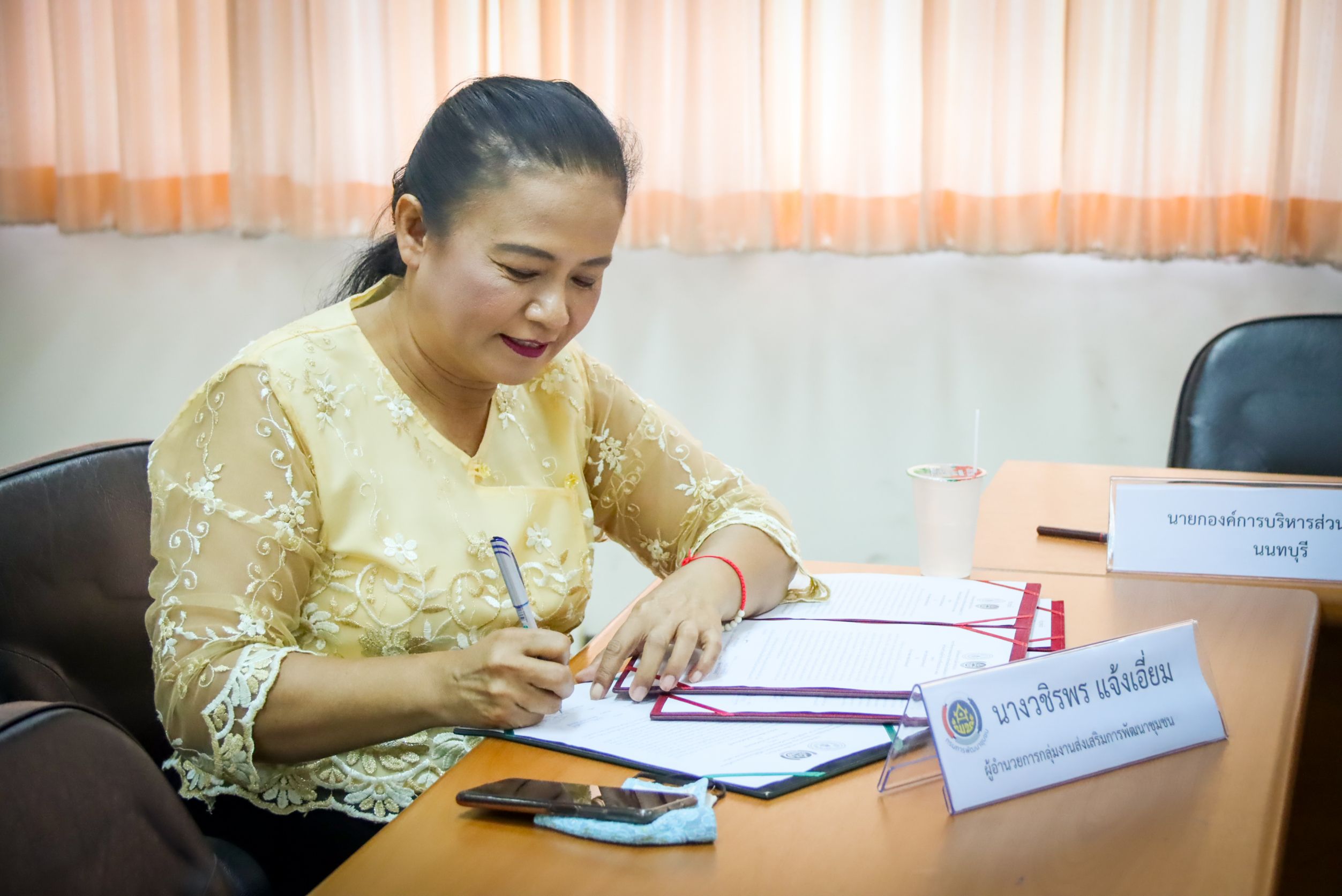 พช.นนทบุรี ร่วมเซ็น MOU กับอบจ. จัดงานตลาดนัดสินค้า OTOP  หวังผลักดันสินค้าOTOP ช่วยพลิกฟื้นและกระตุ้นเศรษฐกิจ