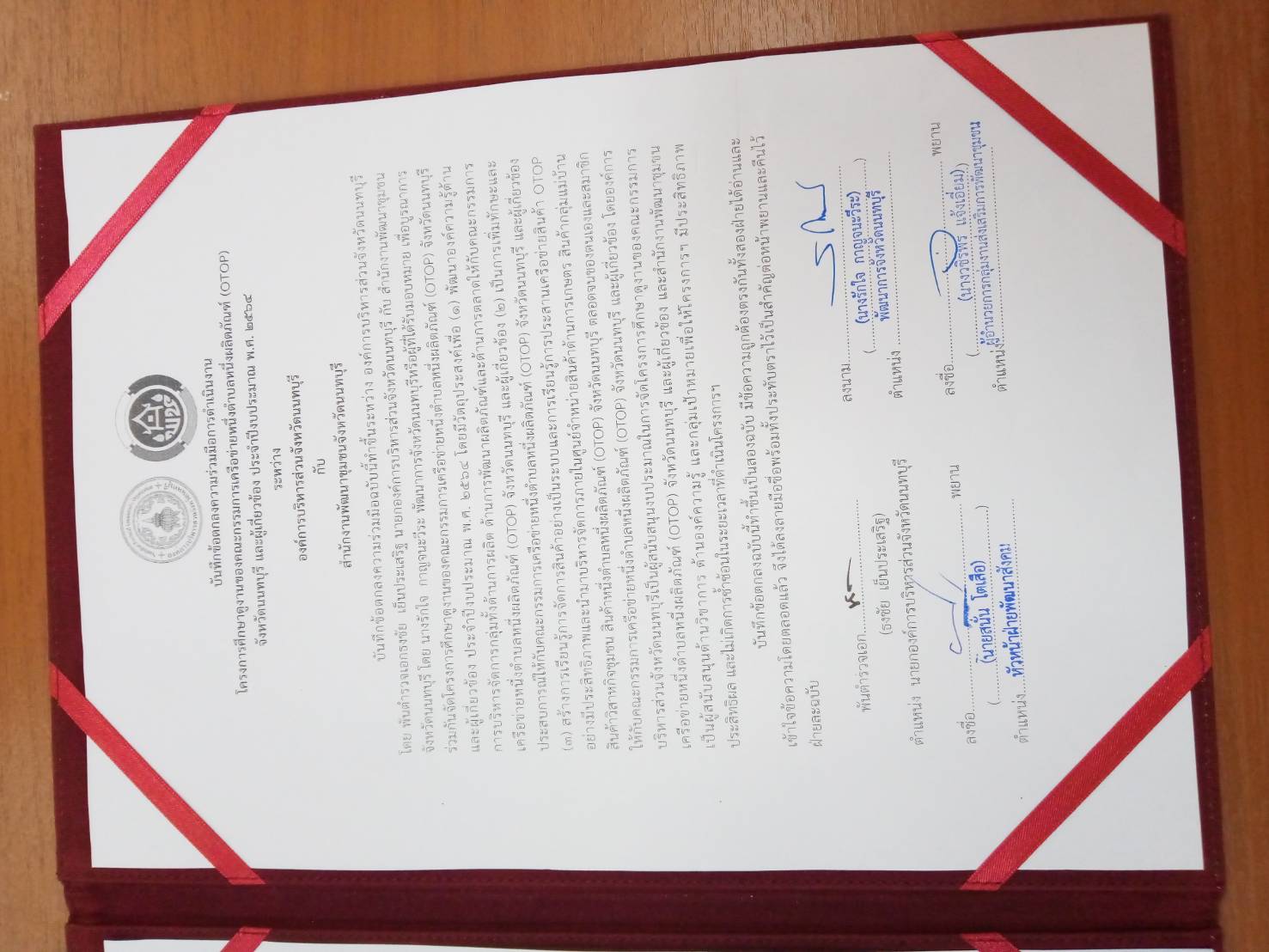 พช.นนทบุรี ร่วมเซ็น MOU กับอบจ. จัดงานตลาดนัดสินค้า OTOP  หวังผลักดันสินค้าOTOP ช่วยพลิกฟื้นและกระตุ้นเศรษฐกิจ