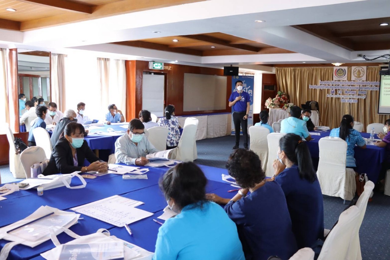 พช.นนทบุรี จัดประชุมเชิงปฏิบัติการพัฒนาศักยภาพเจ้าหน้าที่และเครือข่ายกลุ่มออมทรัพย์เพื่อการผลิตฯ