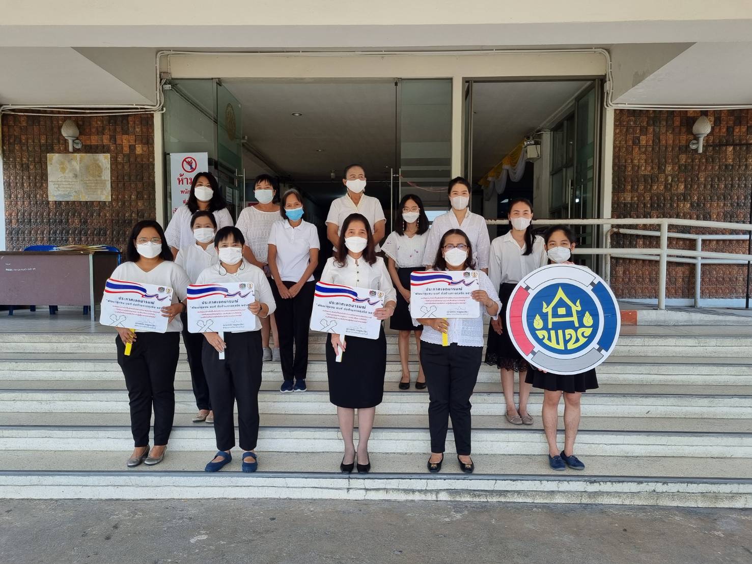 พช.นนท์ ร่วมต่อต้านการทุจริต กรมการพัฒนาชุมชน ประจำปีงบประมาณ พ.ศ. 2566