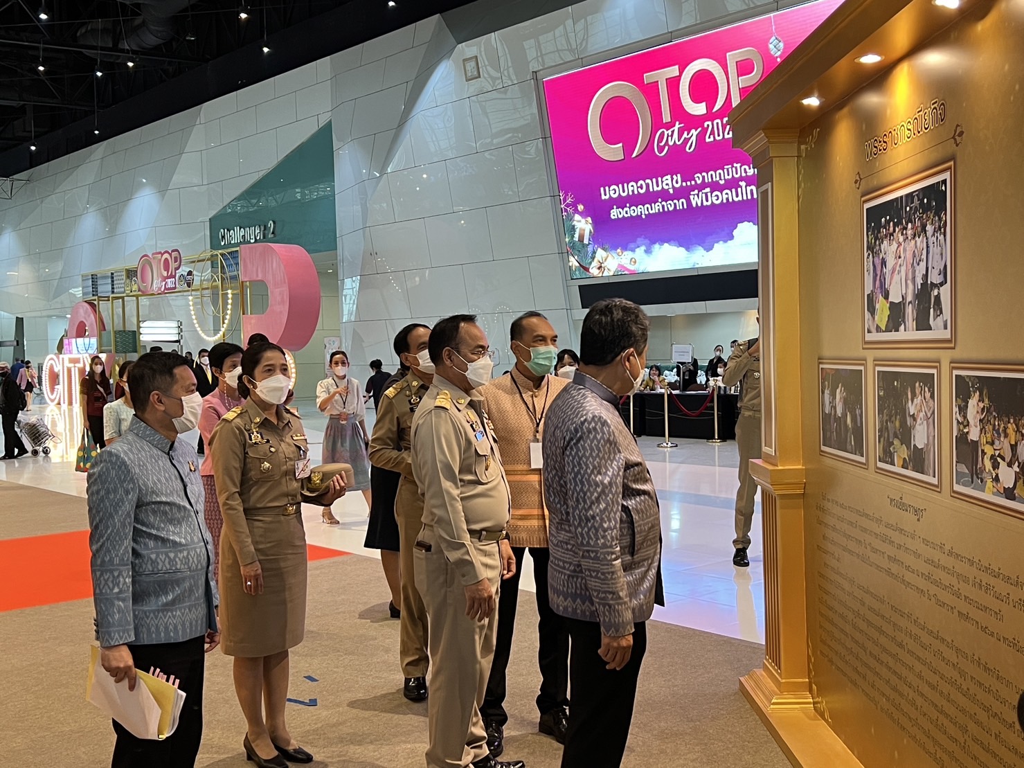 ผู้ว่าราชการจังหวัดนนทบุรี ร่วมพิธีเปิดงาน OTOP CITY 2022 มอบความสุขจากภูมิปัญญา ส่งต่อคุณค่าจากฝีมือคนไทย
