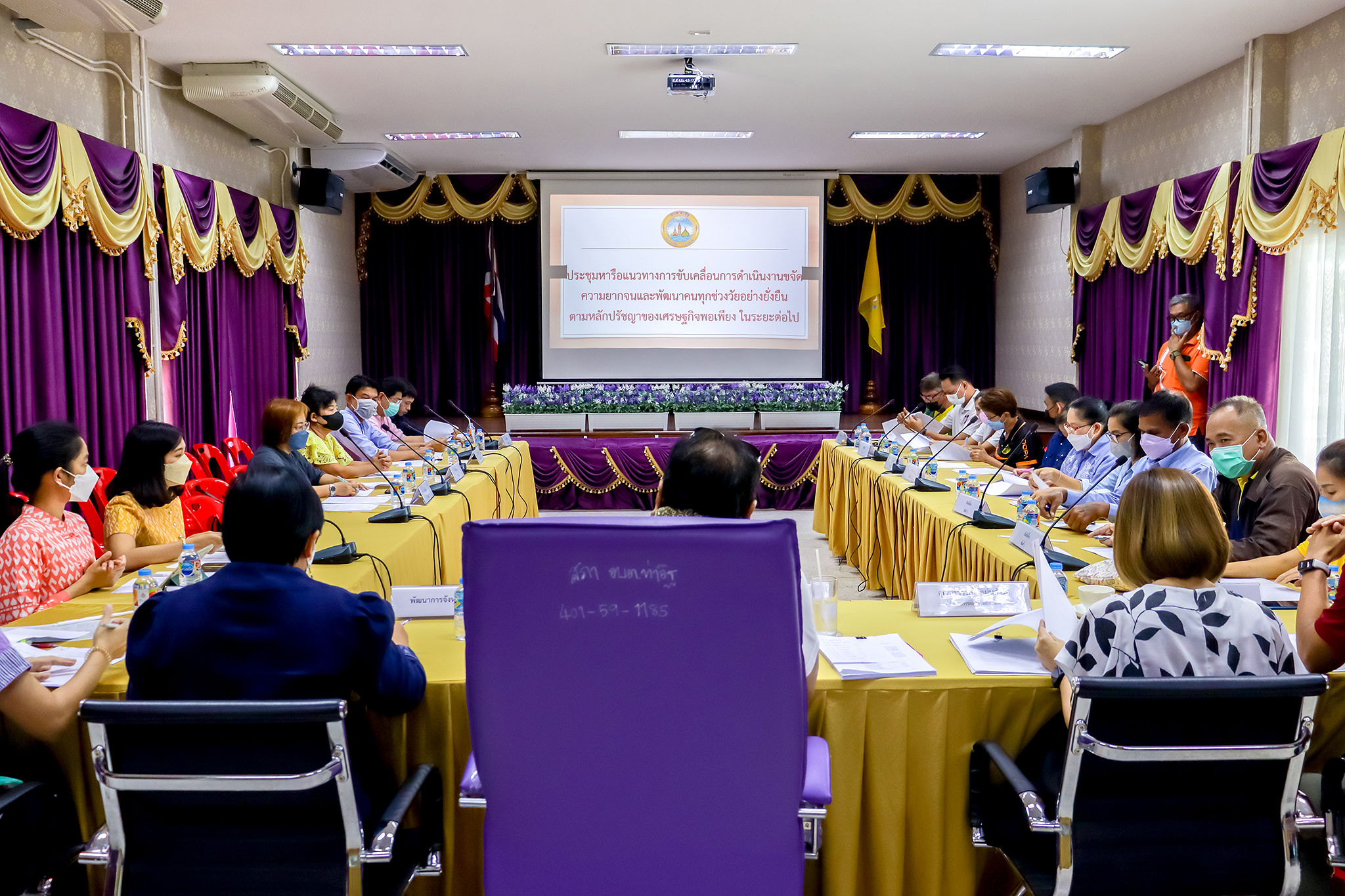 พช.นนทบุรี ร่วมประชุมหารือแนวทางขับเคลื่อนการดำเนินงานขจัดความยากจนและพัฒนาคนทุกช่วงวัยอย่างยั่งยืนตามหลักปรัชญาของเศรษฐกิจพอเพียงในระยะต่อไป