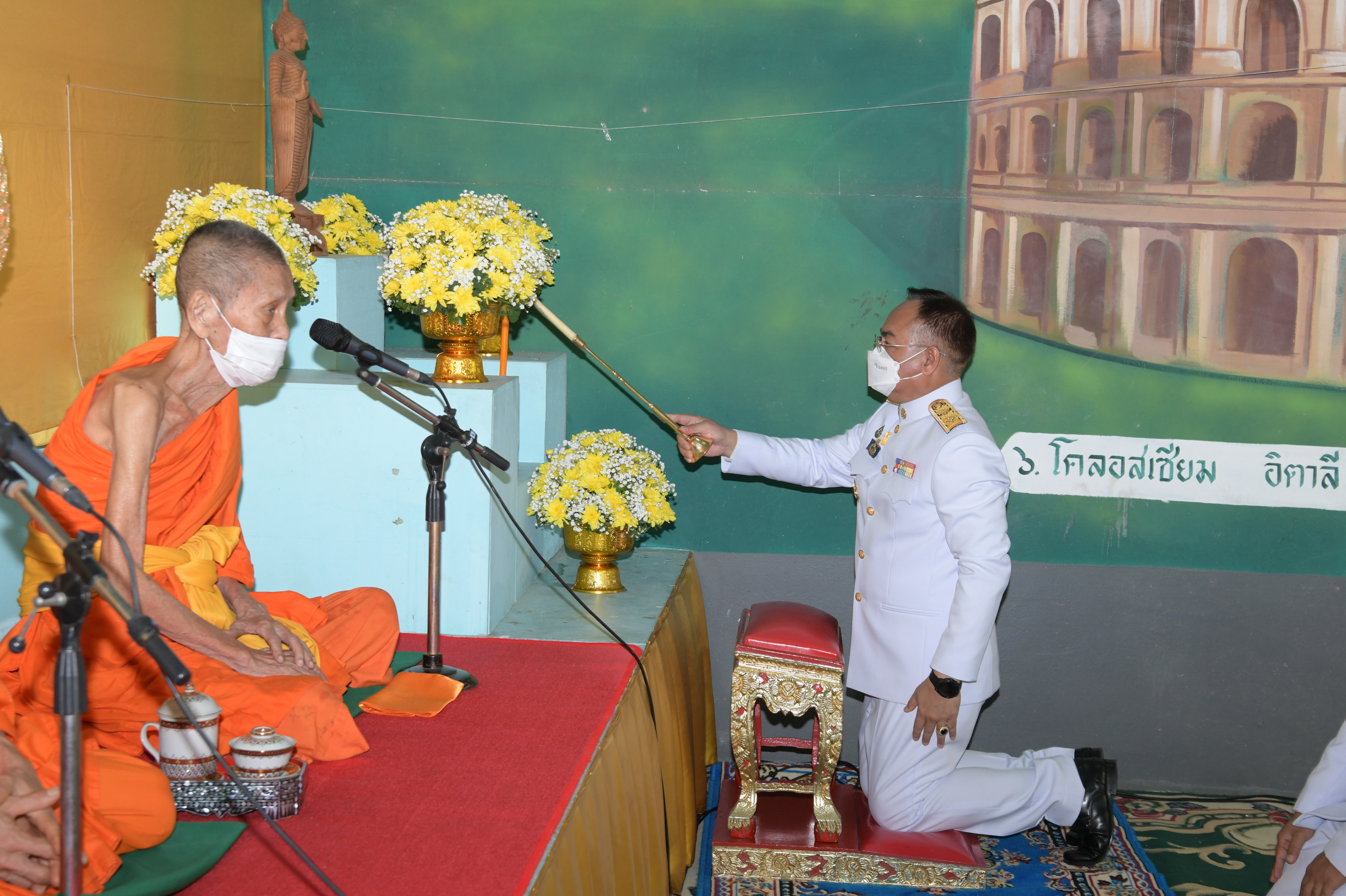 จังหวัดนนทบุรี จัดพิธีทอดผ้าป่าสมทบกองทุนพัฒนาเด็กชนบท ในพระราชูปถัมภ์ สมเด็จพระเทพรัตนราชสุดาฯ สยามบรมราชกุมารี เพื่อช่วยเหลือสนับสนุนพัฒนาเด็กก่อนวัยเรียน ที่ครอบครัวยากจนและด้อยโอกาส