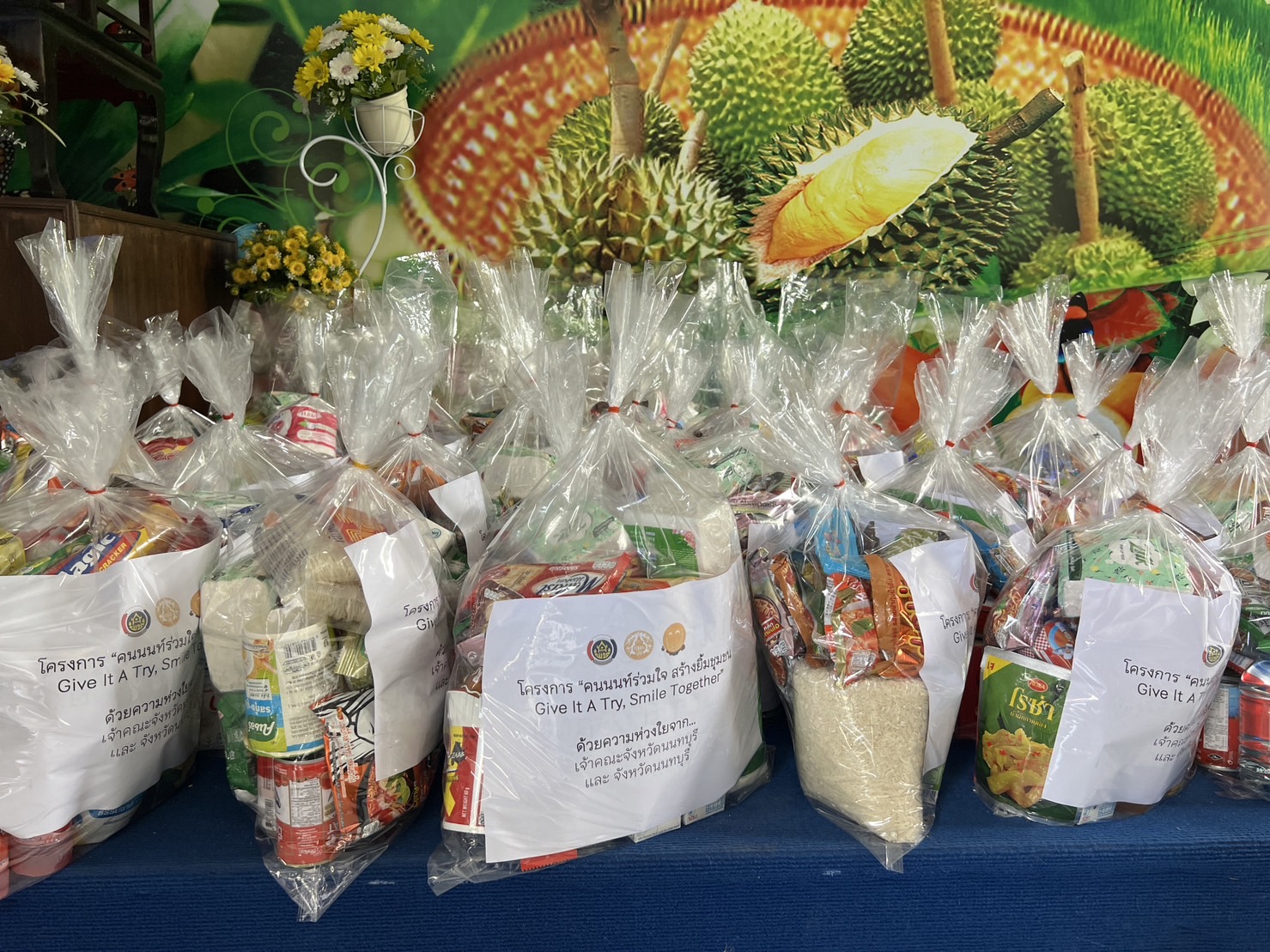 เจ้าคณะจังหวัดนนทบุรี มอบเครื่องอุปโภคบริโภคแก่จังหวัดนนทบุรี เพื่อส่งมอบต่อให้ครัวเรือนยากจนเป้าหมาย ตามการดำเนินงานขจัดความยากจนและพัฒนาคนทุกช่วงวัยอย่างยั่งยืนตามหลักปรัชญาของเศรษฐกิจพอเพียง