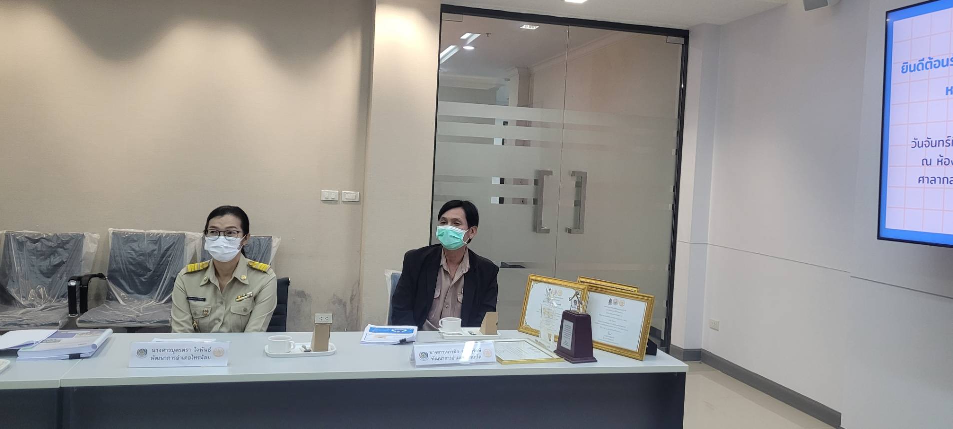 พช.นนทบุรี  รวมพลังนำเสนอผลการดำเนินงานพัฒนาชุมชนใสสะอาด ระดับ “ดีเด่น”  ประจำปีงบประมาณ พ.ศ. 2566