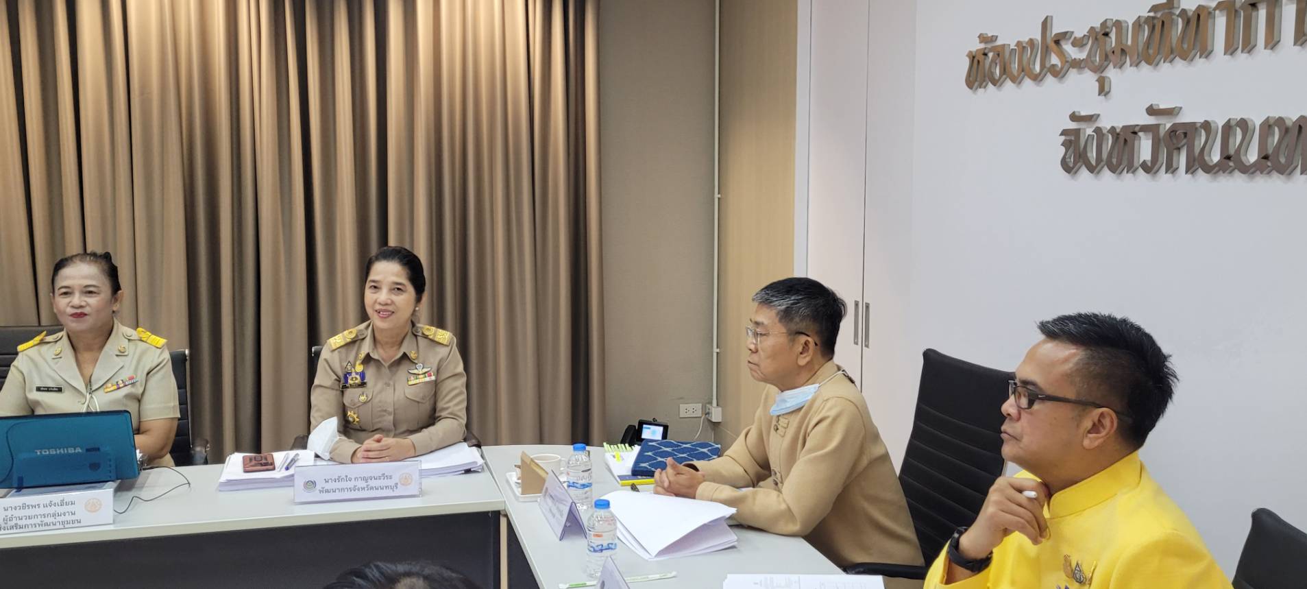 พช.นนทบุรี  รวมพลังนำเสนอผลการดำเนินงานพัฒนาชุมชนใสสะอาด ระดับ “ดีเด่น”  ประจำปีงบประมาณ พ.ศ. 2566