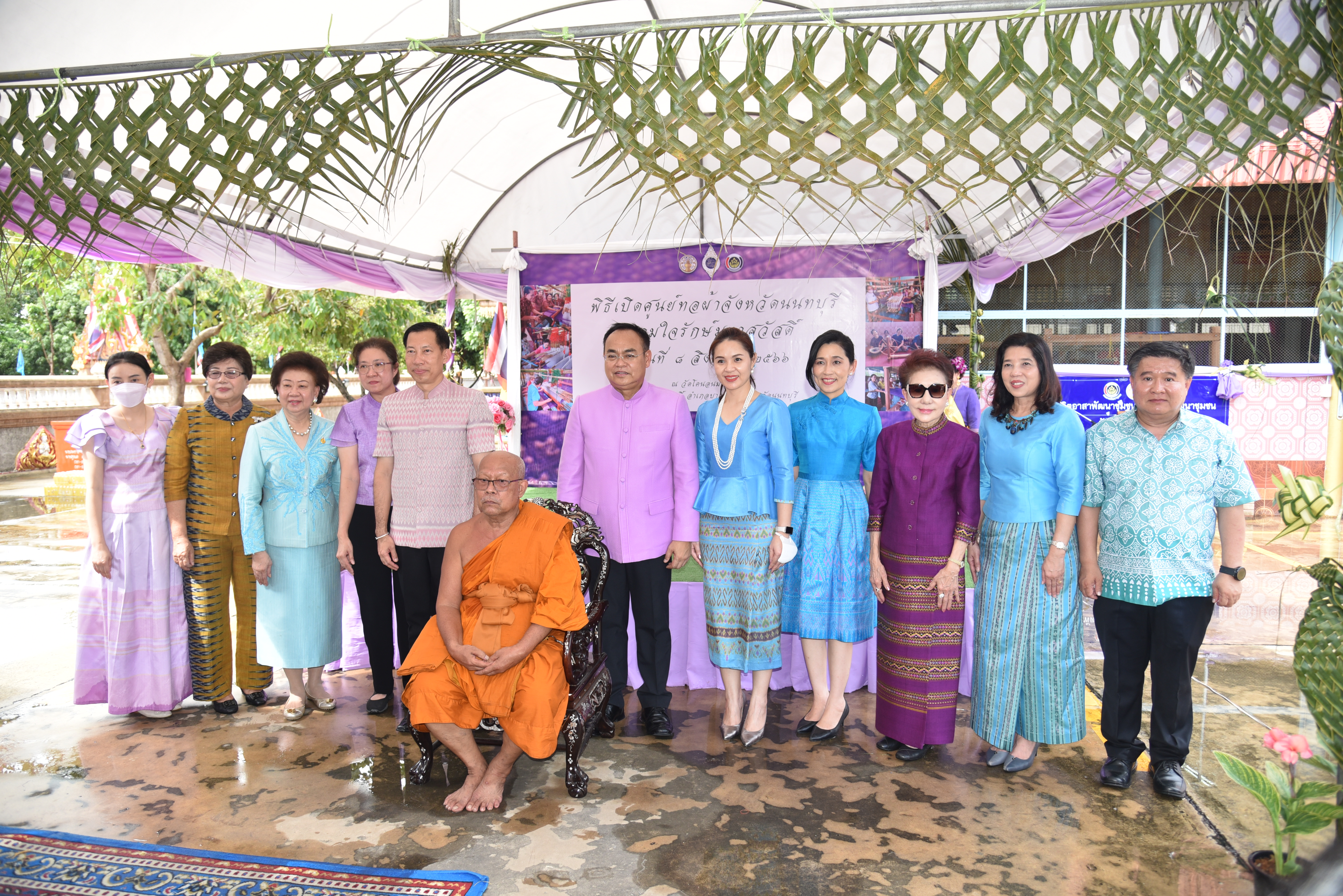 จังหวัดนนทบุรี เปิดศูนย์ทอผ้า มุ่งส่งเสริมการทอผ้าลายอัตลักษณ์จังหวัด “ลายวิจิตรนนทรี” สืบสานงานทอผ้า ต่อยอดภูมิปัญญา สร้างอาชีพสู่ชุมชน