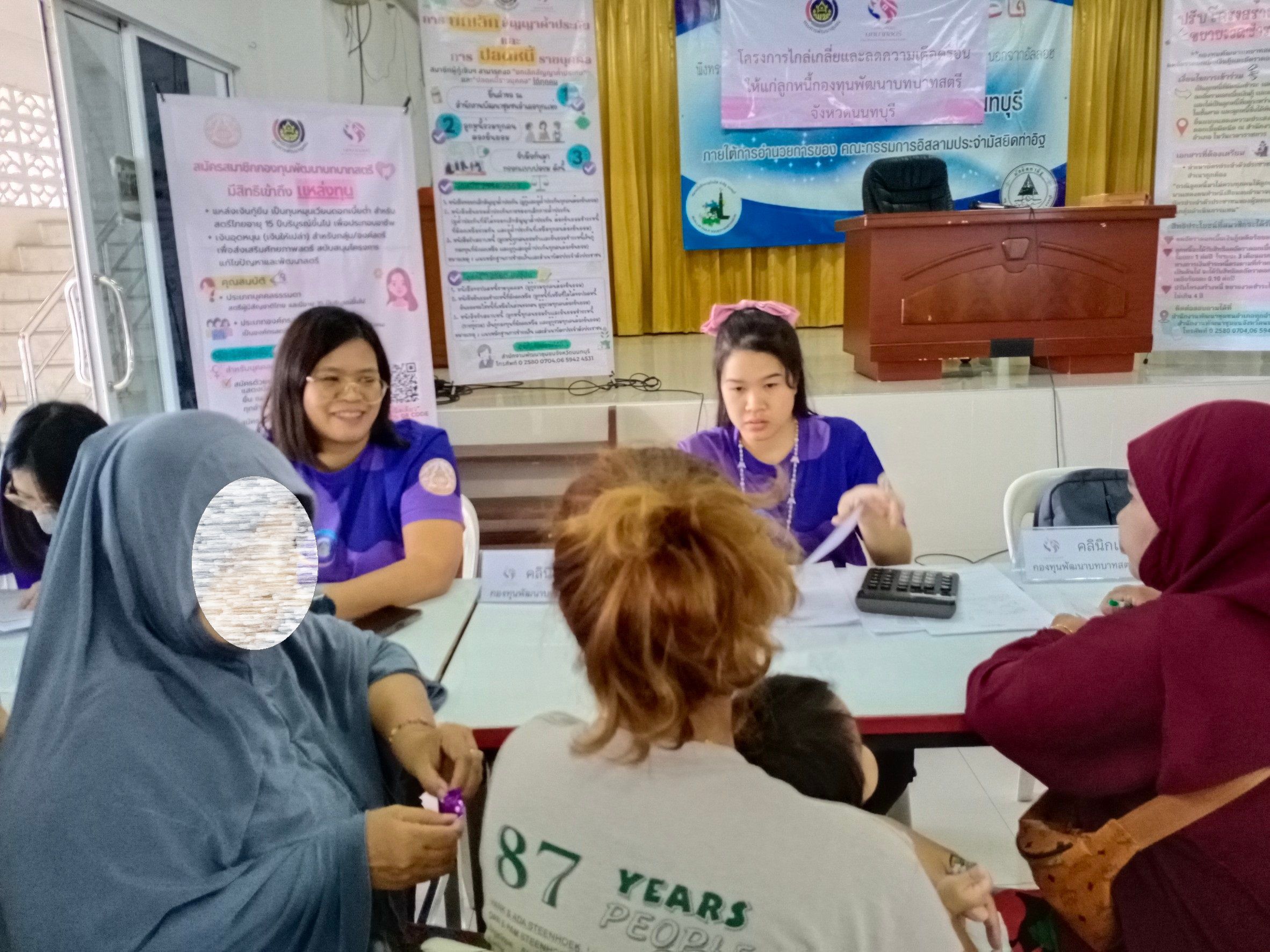 💸💸 “พช.นนท์ จับมือ สพอ.เมืองนนทบุรี/สพอ.ปากเกร็ด ลงพื้นที่เจรจาไกล่เกลี่ยบรรเทาความเดือดร้อนแก่ลูกหนี้กองทุนพัฒนาบทบาทสตรี ในพื้นที่ 2 หมู่บ้าน ตำบลท่าอิฐ “ 💸💸