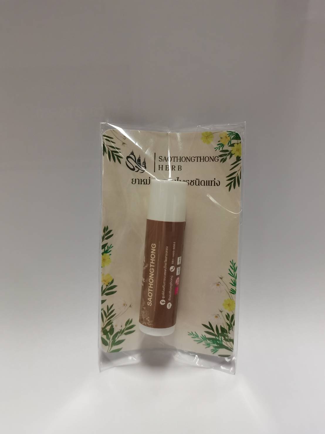 พช.นนท์ จับมือ ม.ธุรกิจบัณฑิตย์ ยกระดับผลิตภัณฑ์ OTOP สินค้าชุมชน เพื่อพัฒนาศักยภาพกลุ่มอาชีพศูนย์ส่งเสริมอาชีพนวดแผนไทยวัดเสาธงทอง