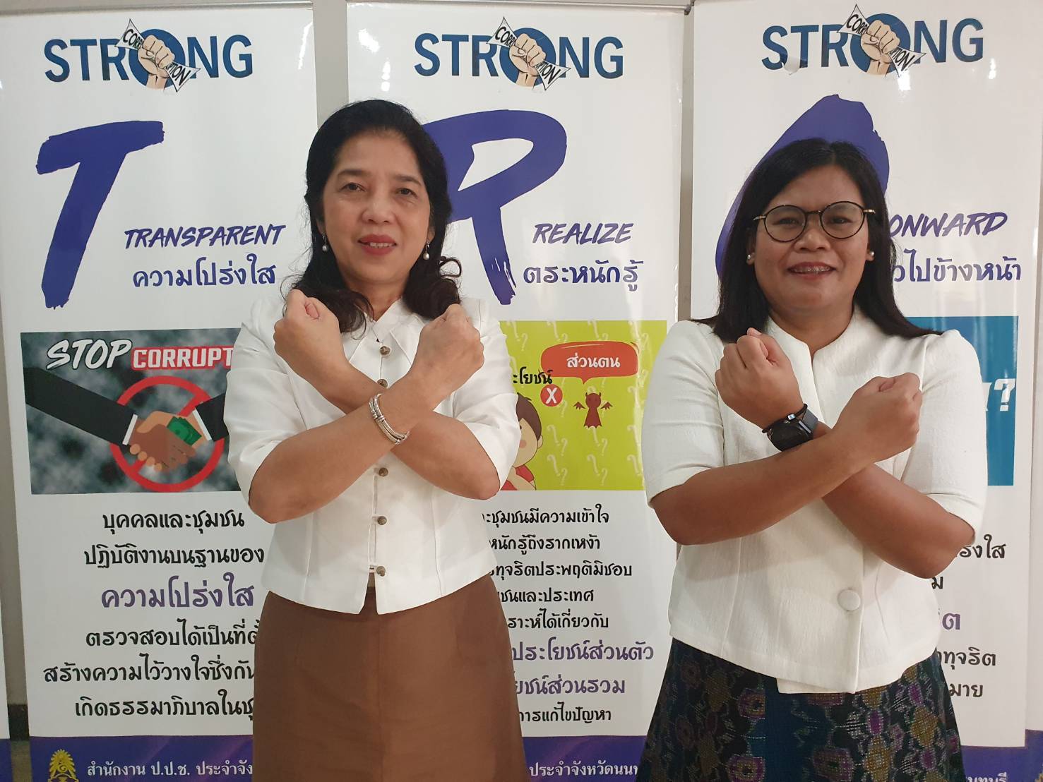 สำนักงานพัฒนาชุมชนจังหวัดนนทบุรี ร่วมงานวันต่อต้านคอร์รัปชั่นสากล (ประเทศไทย)