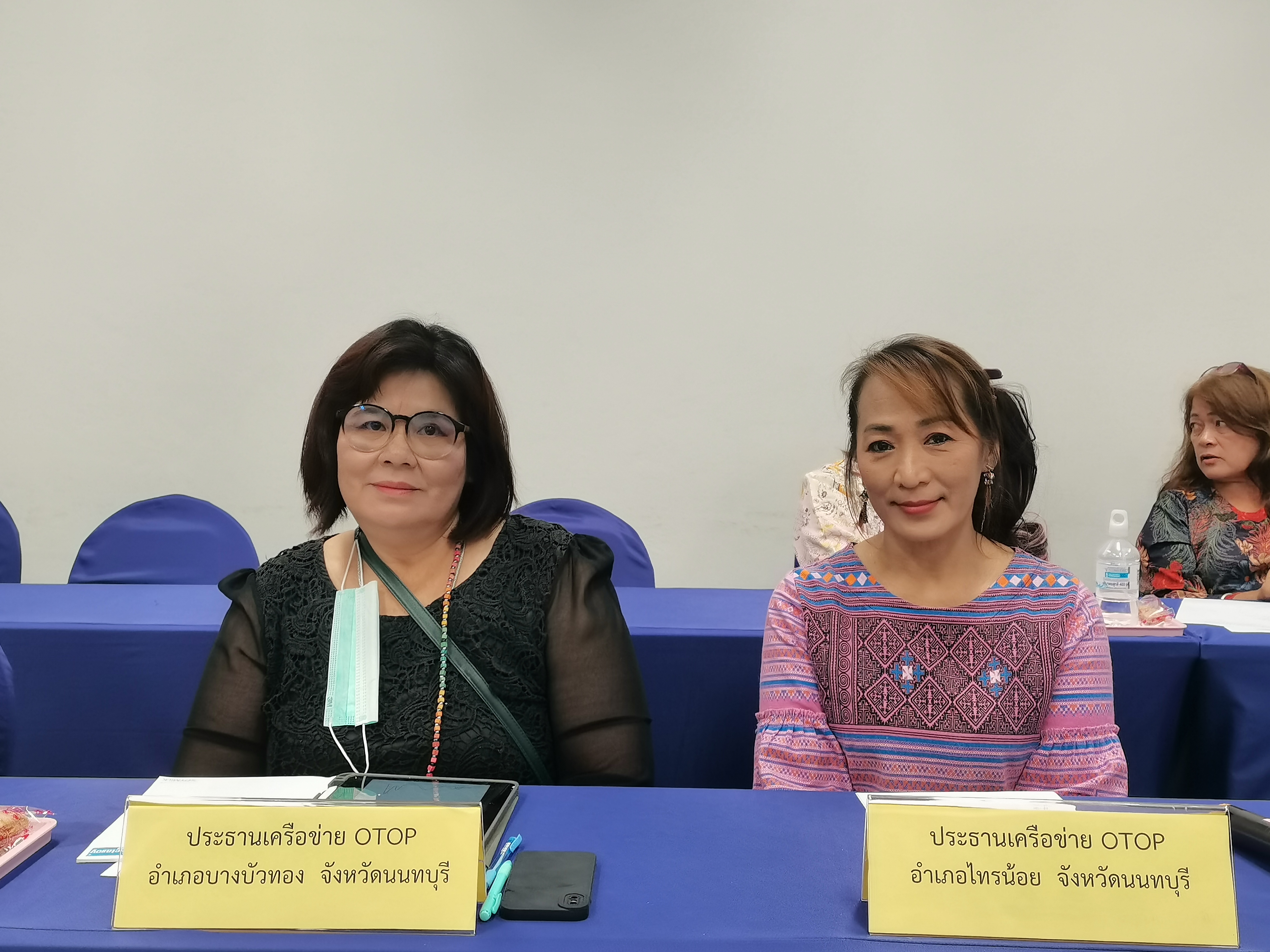 สพจ.นนทบุรี ร่วมประชุมคณะกรรมการเครือข่ายกลุ่มอาชีพและผู้ผลิต ผู้ประกอบการหนึ่งตำบล หนึ่งผลิตภัณฑ์ (OTOP) จังหวัดนนทบุรี