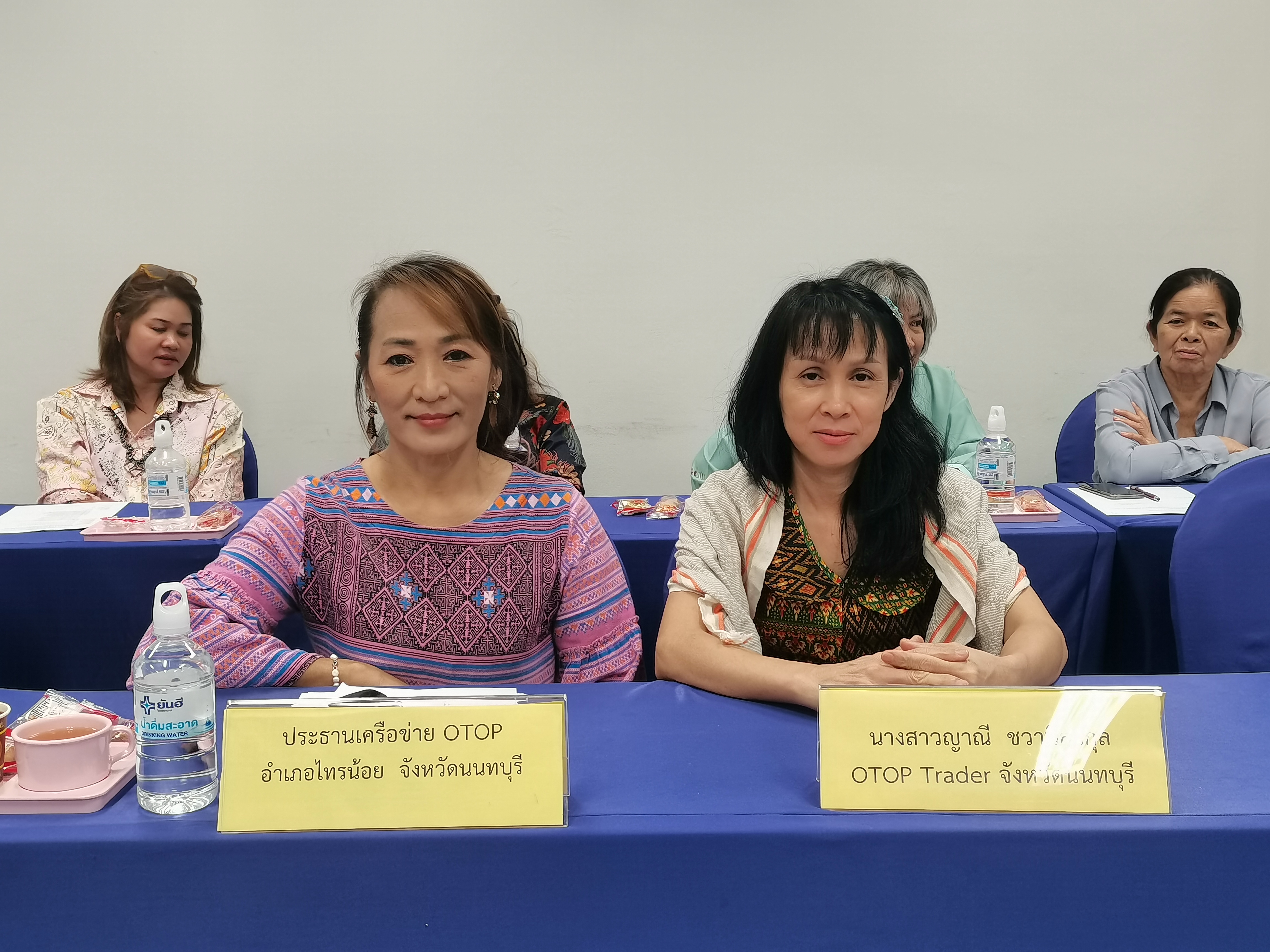 สพจ.นนทบุรี ร่วมประชุมคณะกรรมการเครือข่ายกลุ่มอาชีพและผู้ผลิต ผู้ประกอบการหนึ่งตำบล หนึ่งผลิตภัณฑ์ (OTOP) จังหวัดนนทบุรี