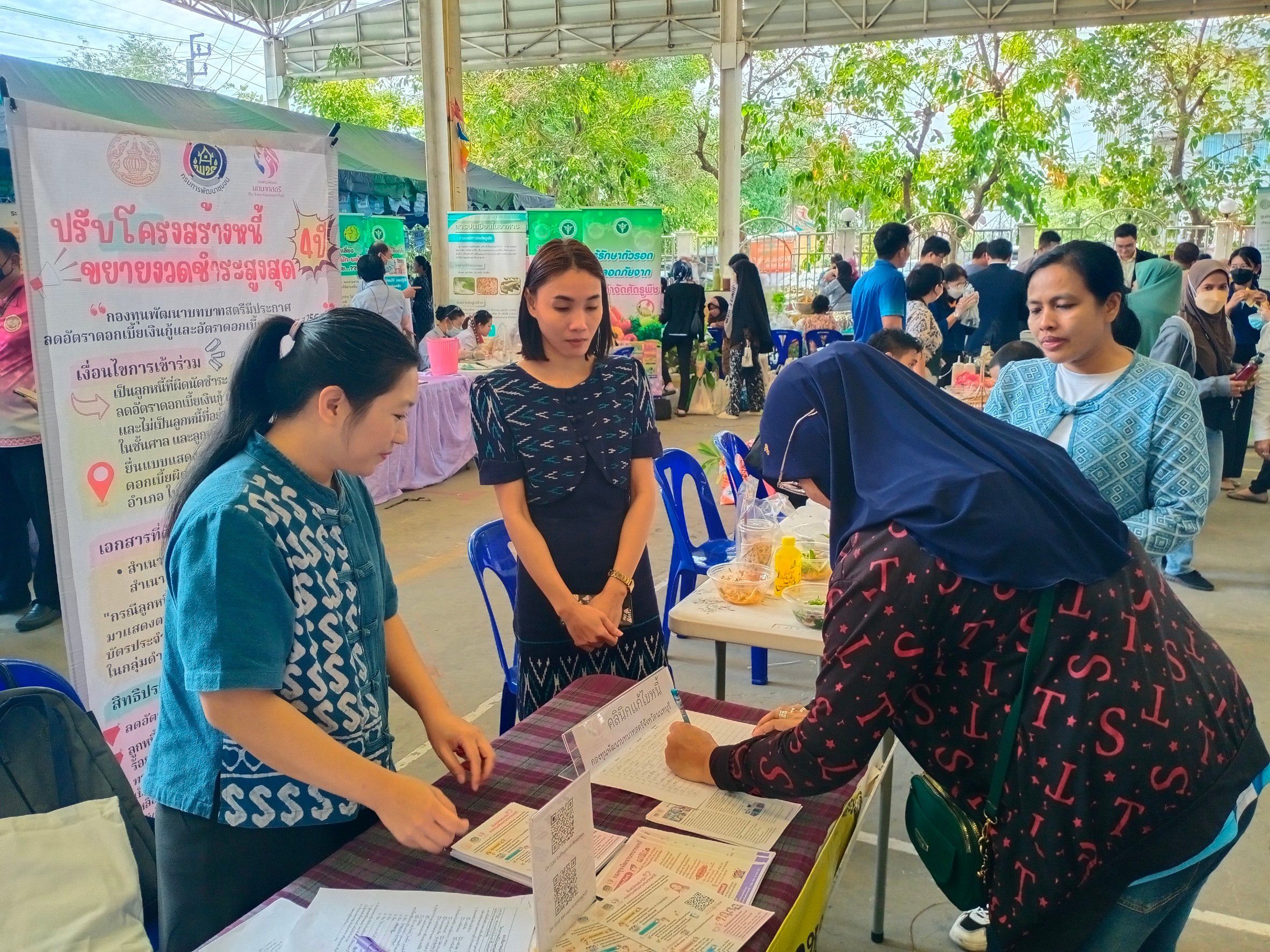 พช. นนทบุรี จัดคลินิกเคลื่อนที่กองทุนพัฒนาบทบาทสตรี