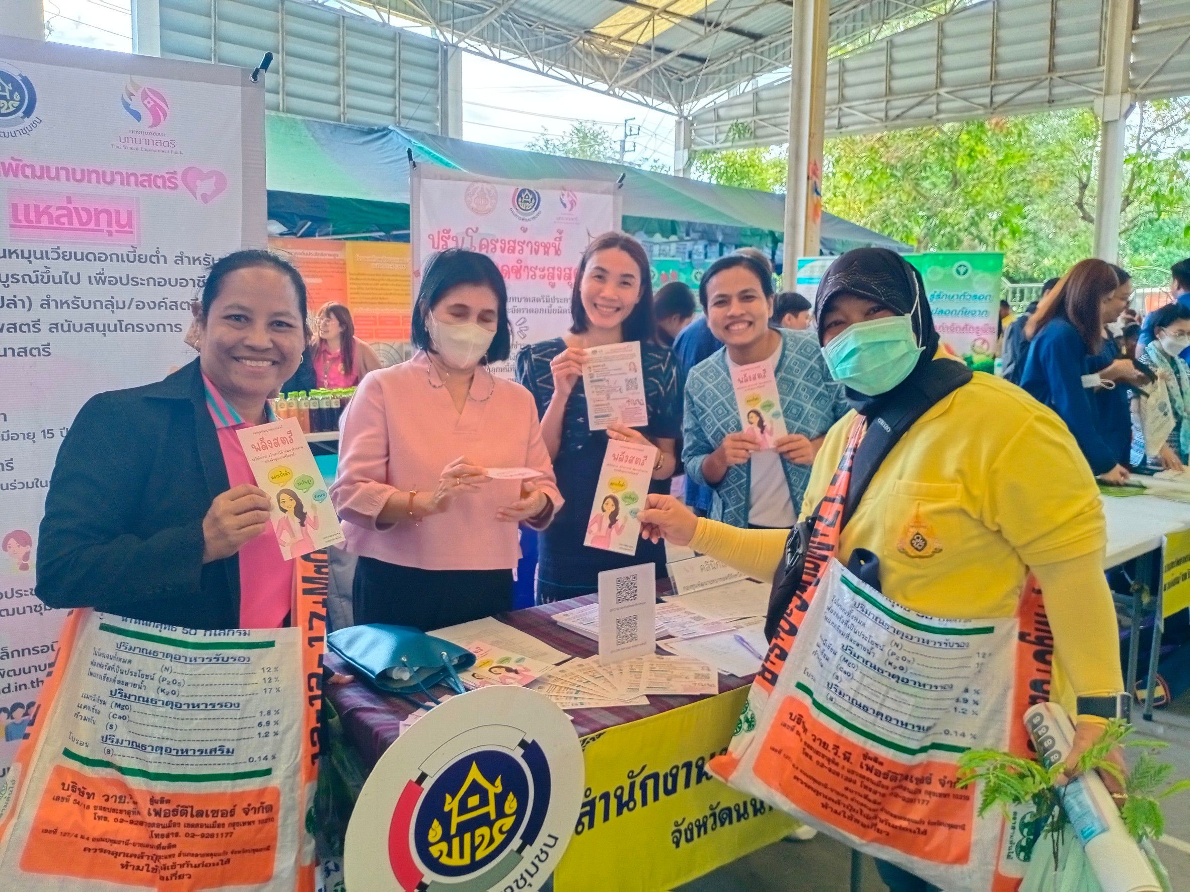 พช. นนทบุรี จัดคลินิกเคลื่อนที่กองทุนพัฒนาบทบาทสตรี