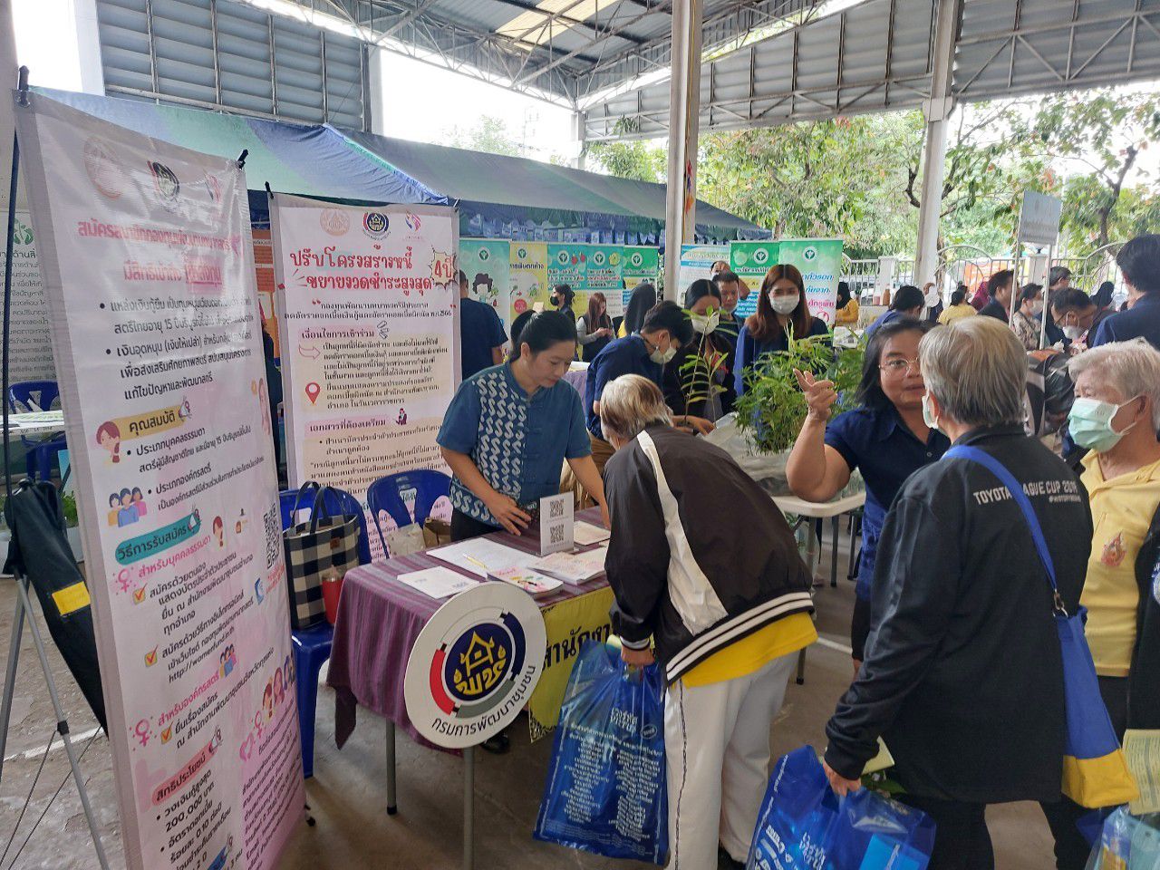 พช. นนทบุรี จัดคลินิกเคลื่อนที่กองทุนพัฒนาบทบาทสตรี