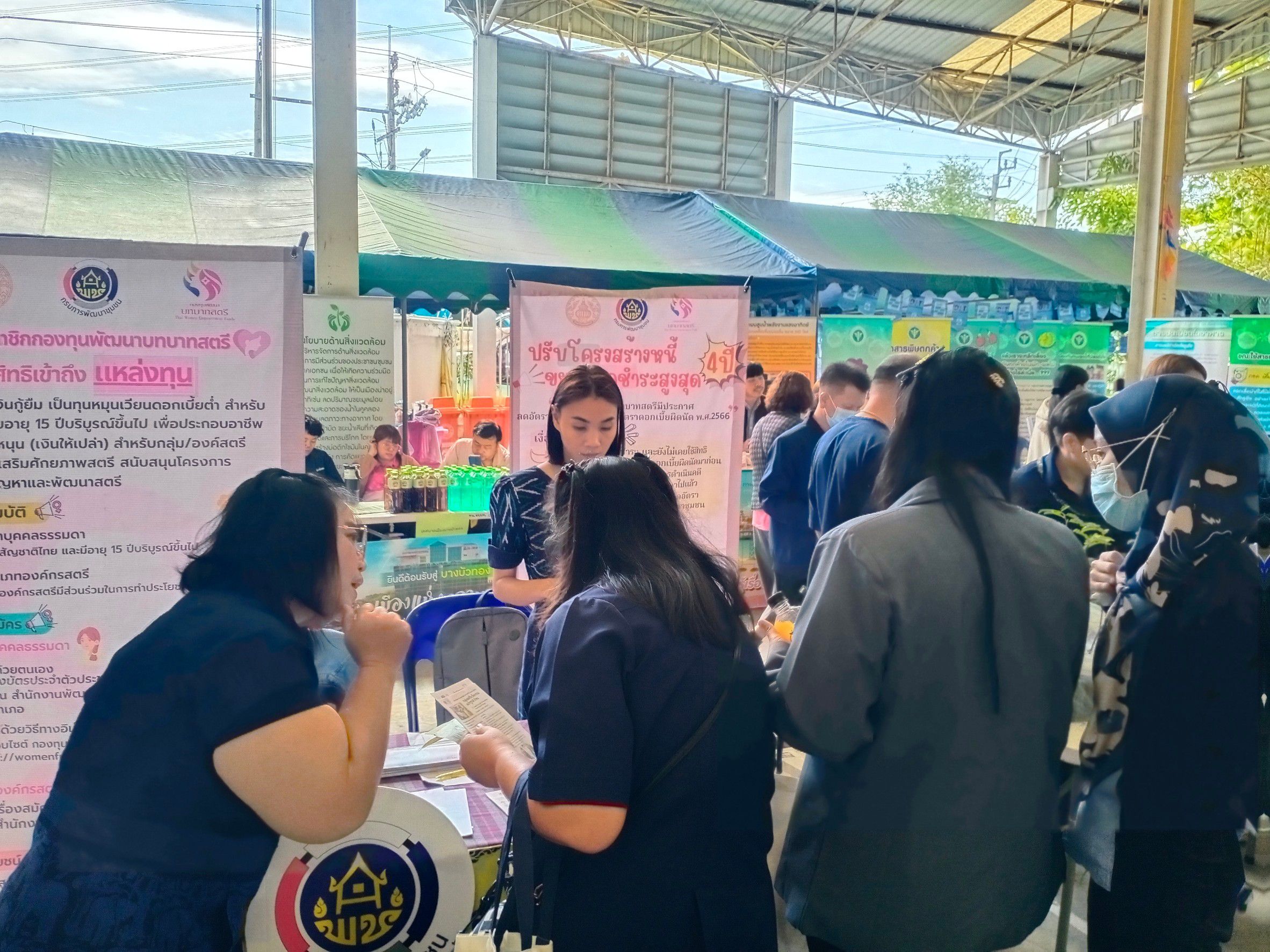 พช. นนทบุรี จัดคลินิกเคลื่อนที่กองทุนพัฒนาบทบาทสตรี