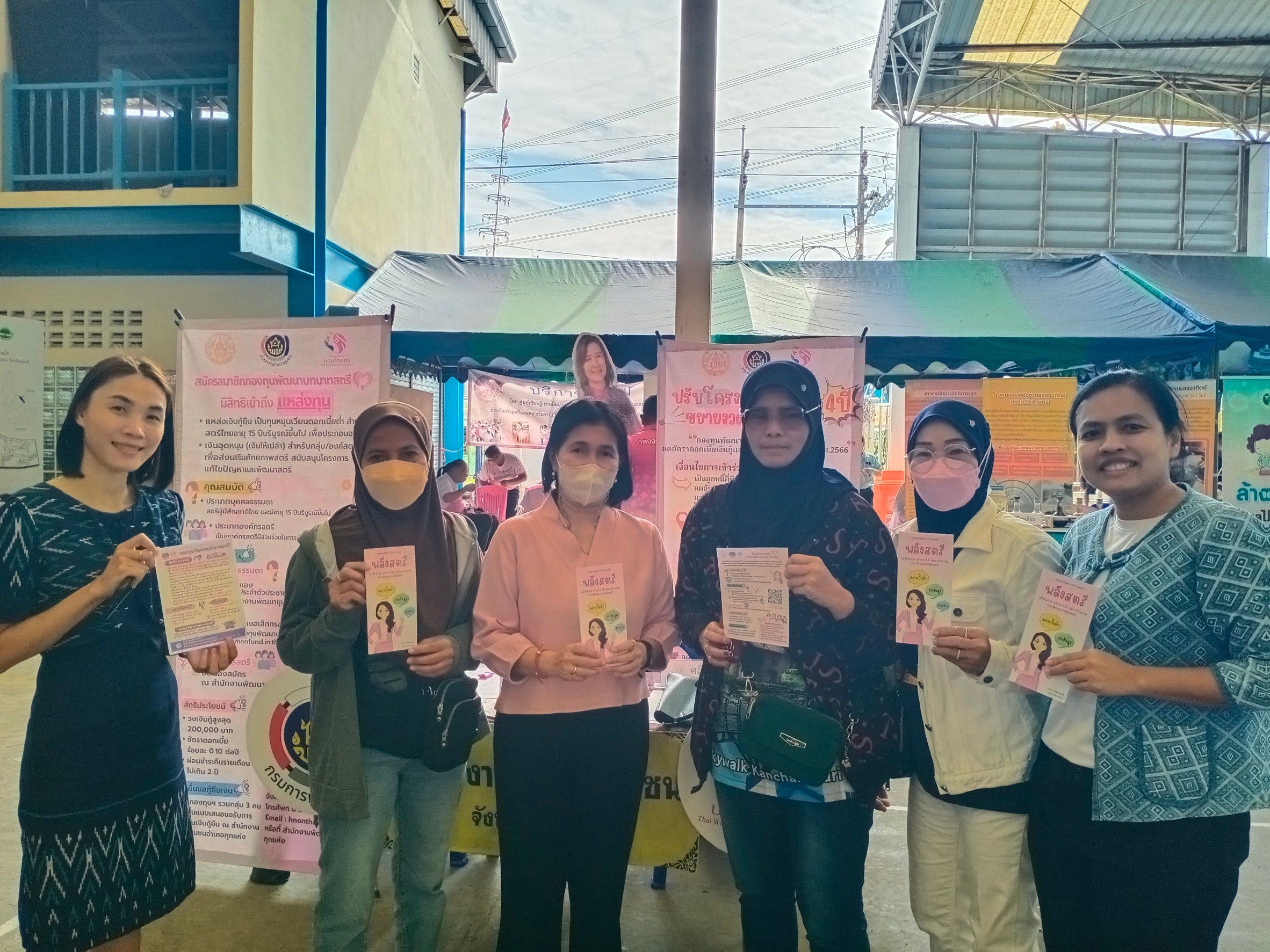 พช. นนทบุรี จัดคลินิกเคลื่อนที่กองทุนพัฒนาบทบาทสตรี