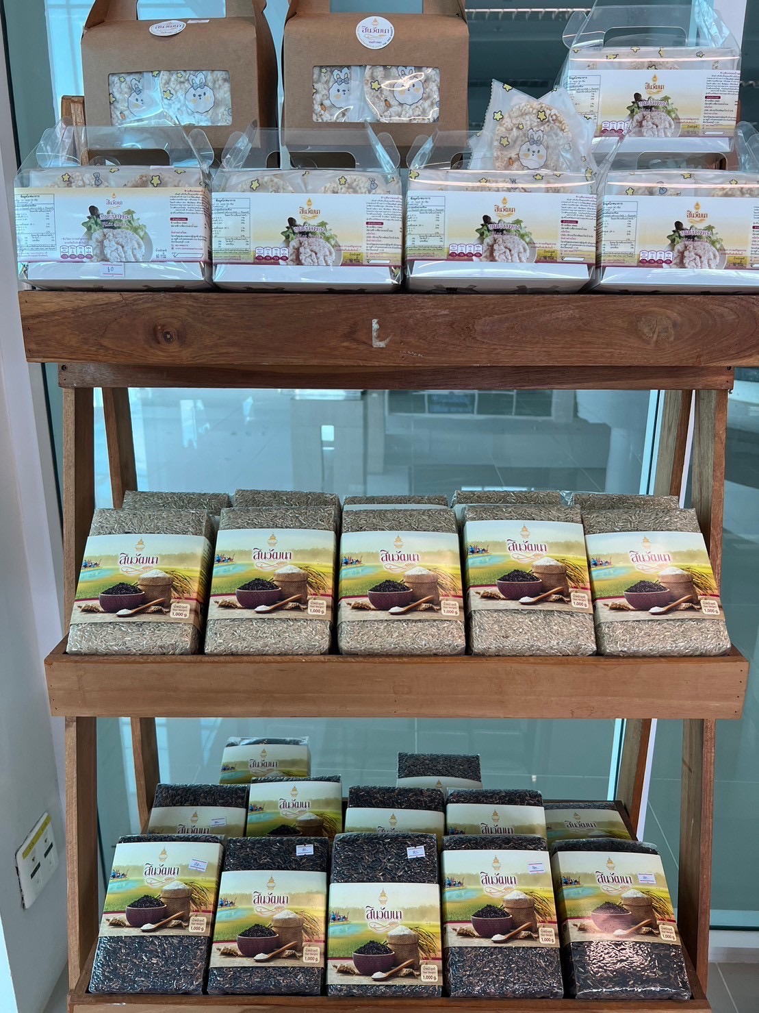 พช.นนทบุรี ผลักดันภาคประชาชน โดยเครือข่าย OTOP ระดับจังหวัด จัดจำหน่ายกระเช้า OTOP และจัดการศูนย์จัดแสดงและจำหน่ายผลิตภัณฑ์ OTOP