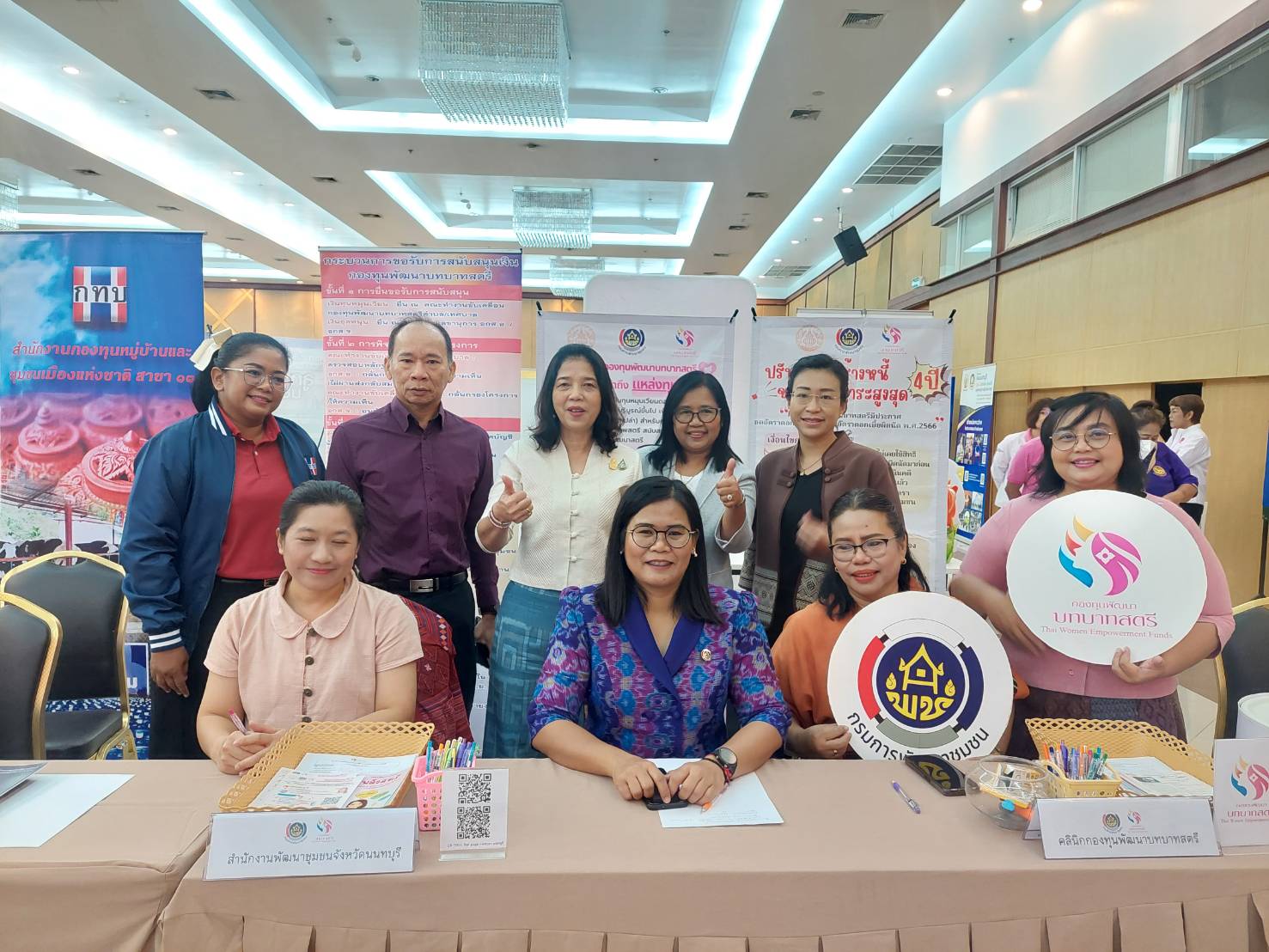 พช.นนทบุรี ร่วม Kick off “ตลาดนัดแก้หนี้” จังหวัดนนทบุรี