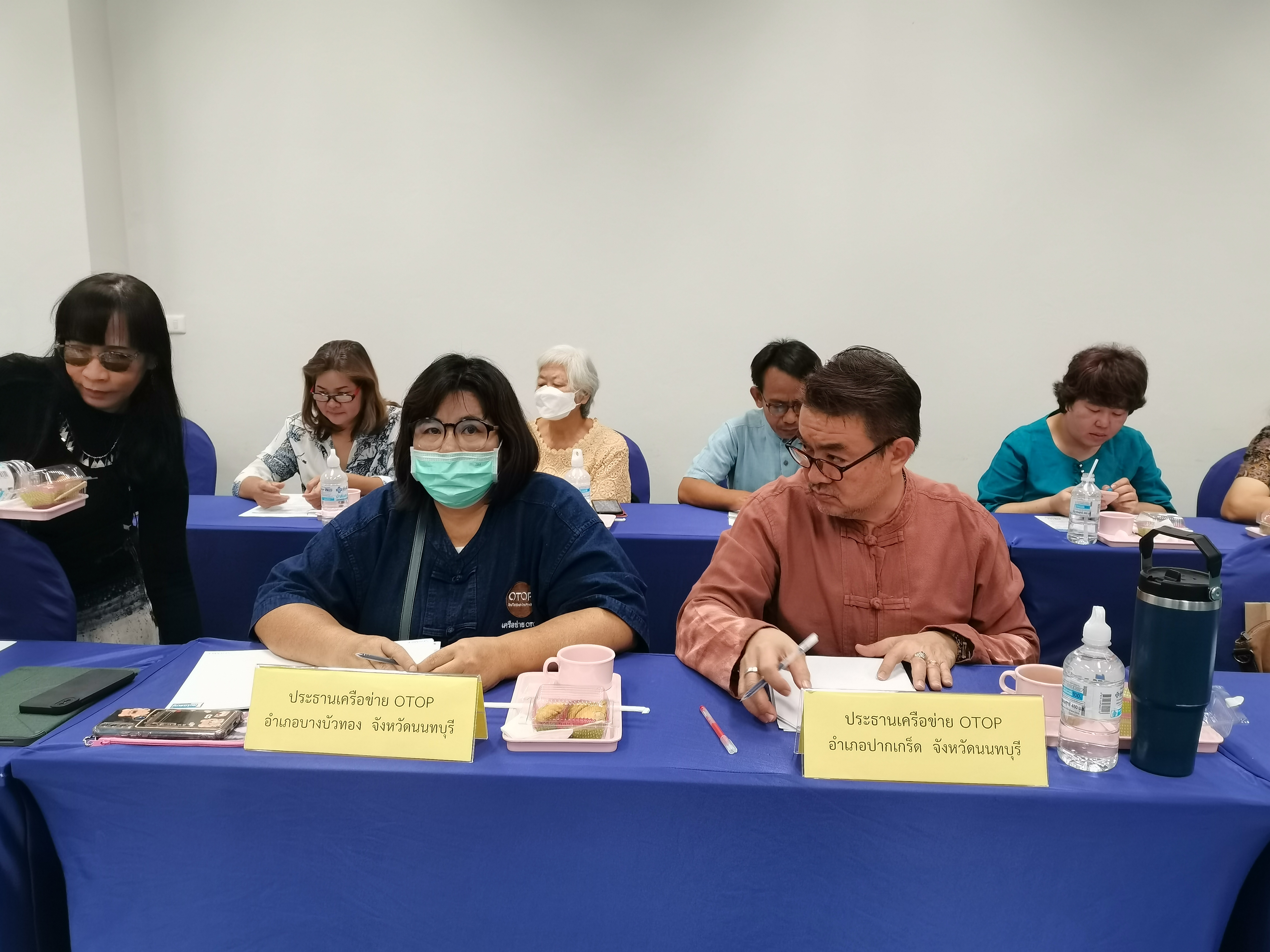 สพจ.นนทบุรี ประชุมคณะกรรมการเครือข่ายหนึ่งตำบลหนึ่งผลิตภัณฑ์ (OTOP) จังหวัดนนทบุรี