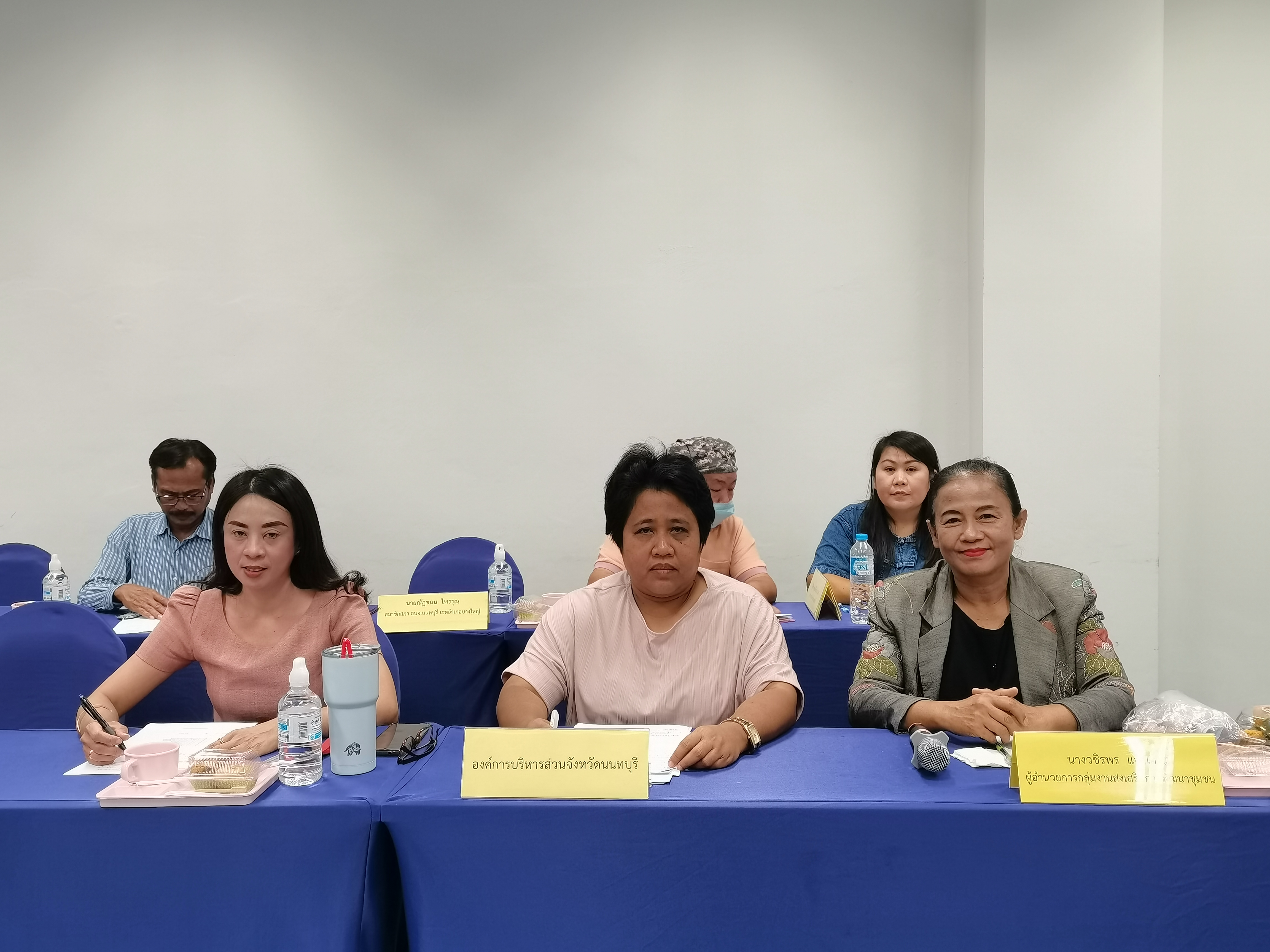 สพจ.นนทบุรี ประชุมคณะกรรมการเครือข่ายหนึ่งตำบลหนึ่งผลิตภัณฑ์ (OTOP) จังหวัดนนทบุรี