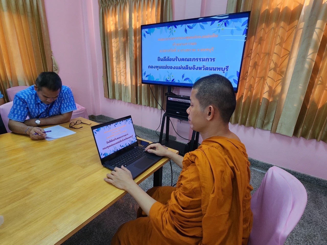 สพจ.นนทบุรี ขับเคลื่อนกองทุนแม่ของแผ่นดิน หนุนเสริมพลังชุมชนต่อต้านยาเสพติดให้หมดสิ้นจากแผ่นดิน